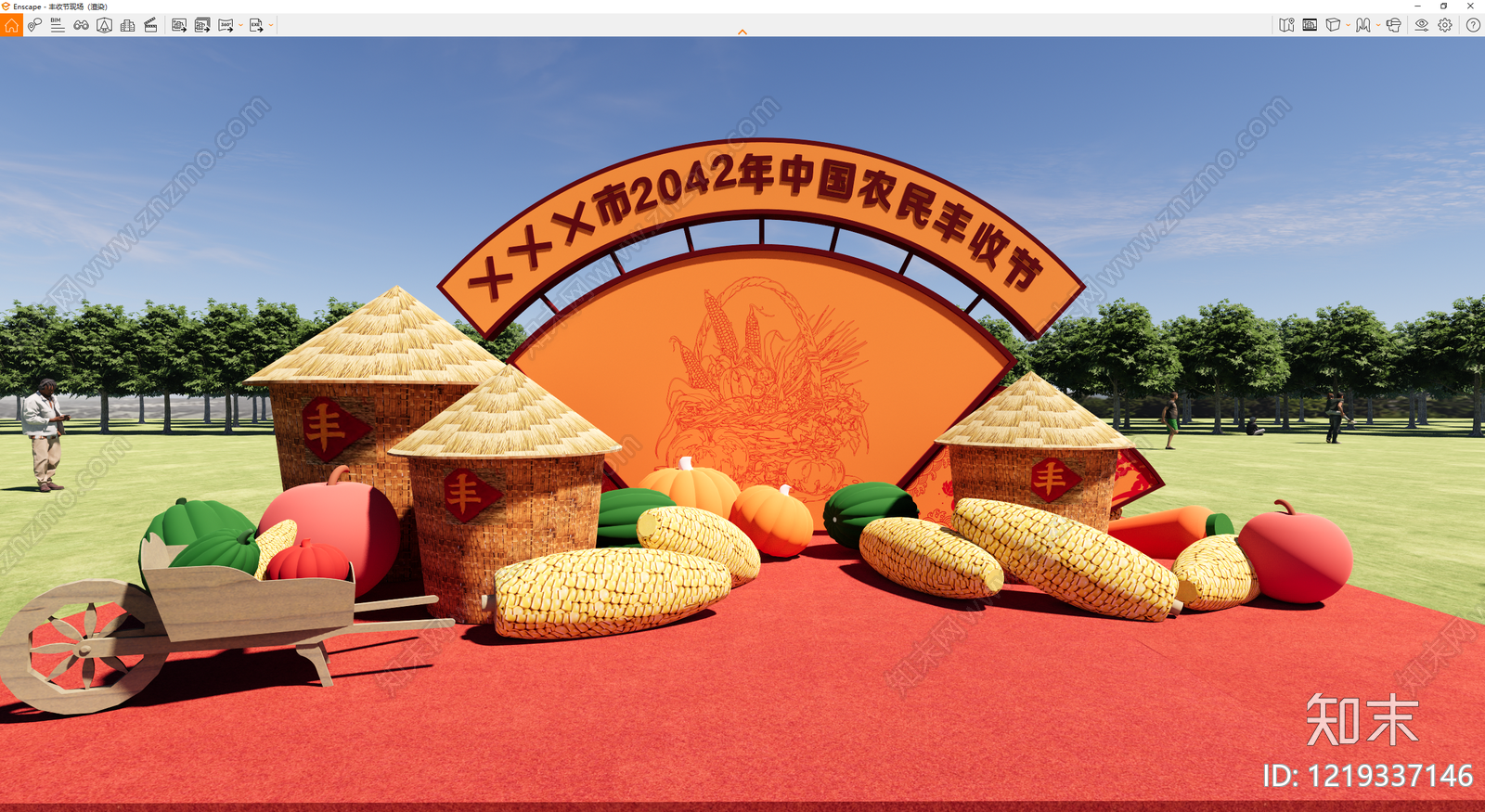 新中式秋季美陈SU模型下载【ID:1219337146】