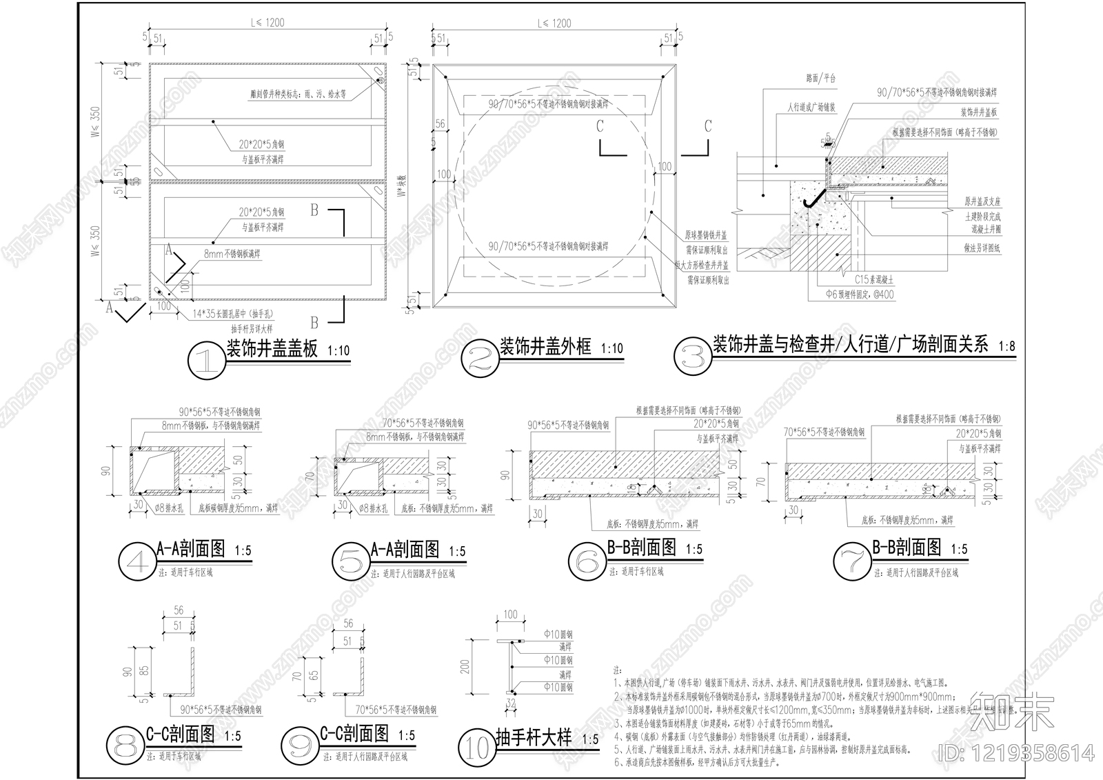 景观节点cad施工图下载【ID:1219358614】