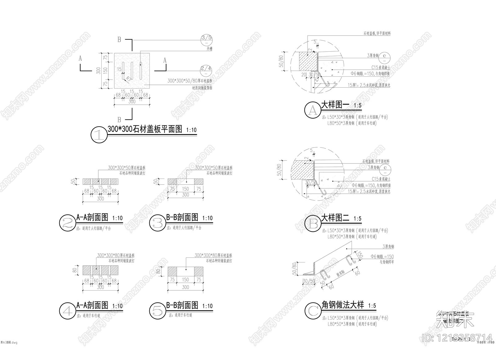 景观节点cad施工图下载【ID:1219358714】
