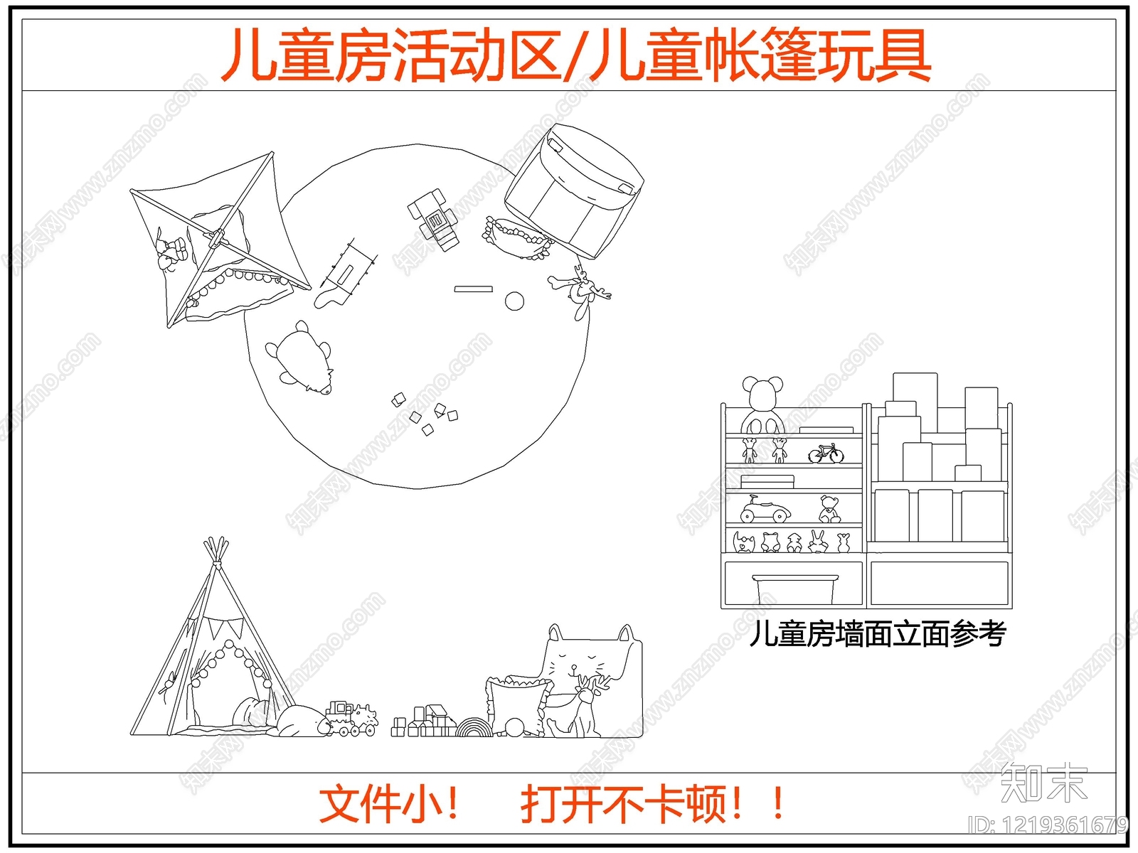 儿童器材CAD图纸