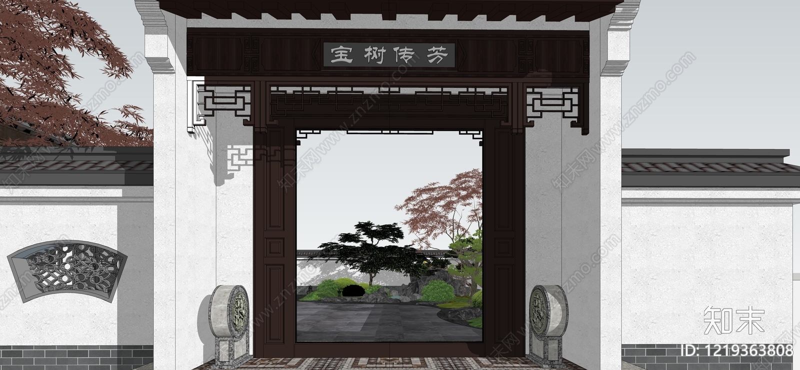新中式四合院SU模型下载【ID:1219363808】