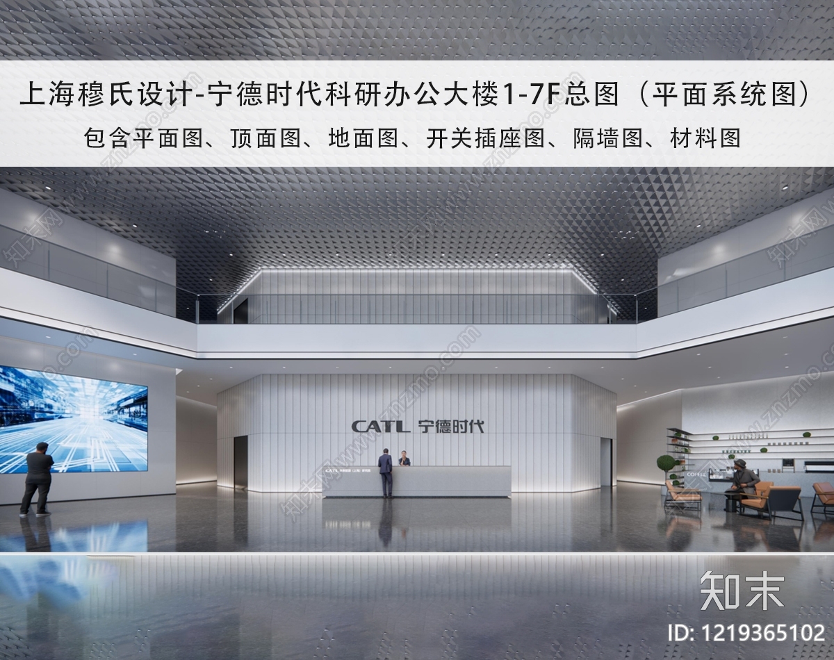 整体办公空间CAD图纸