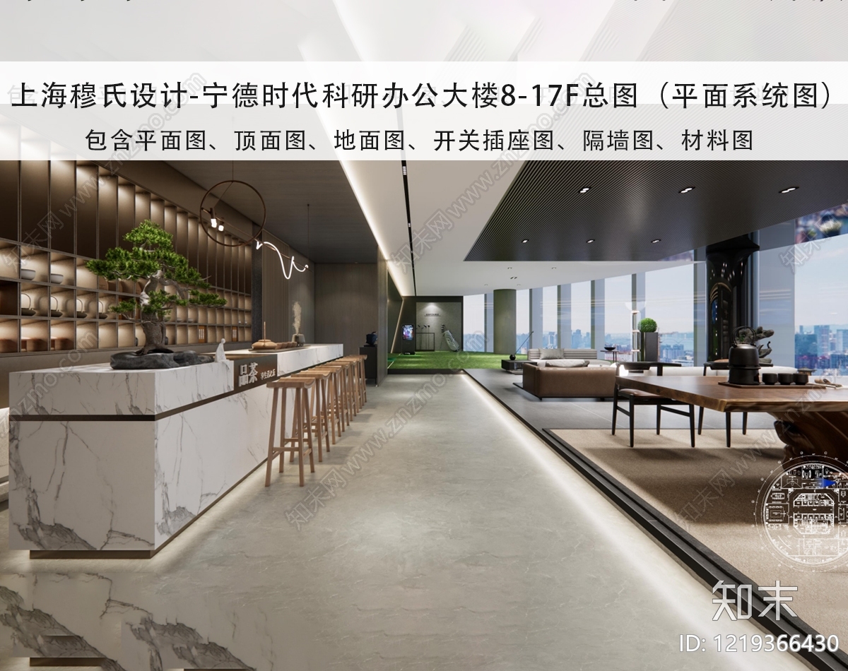 现代整体办公空间CAD图纸
