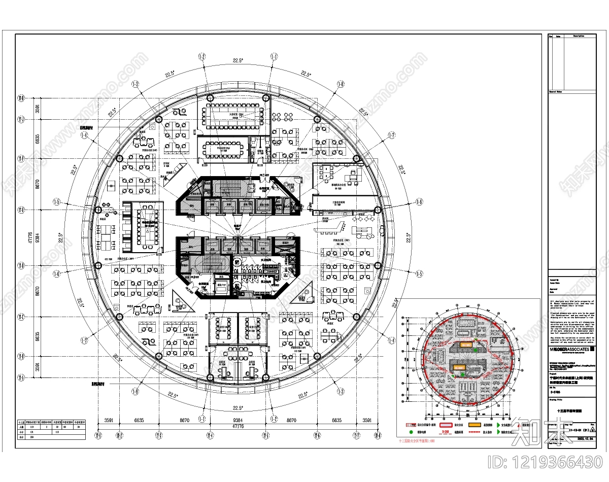 整体办公空间cad施工图下载【ID:1219366430】