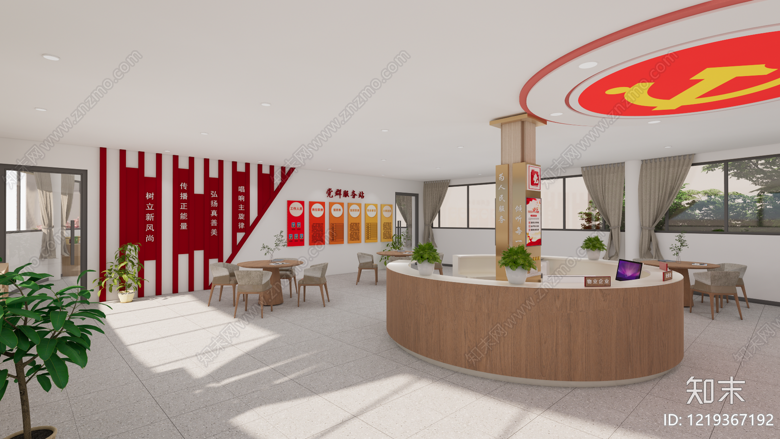 新中式党建室SU模型下载【ID:1219367192】