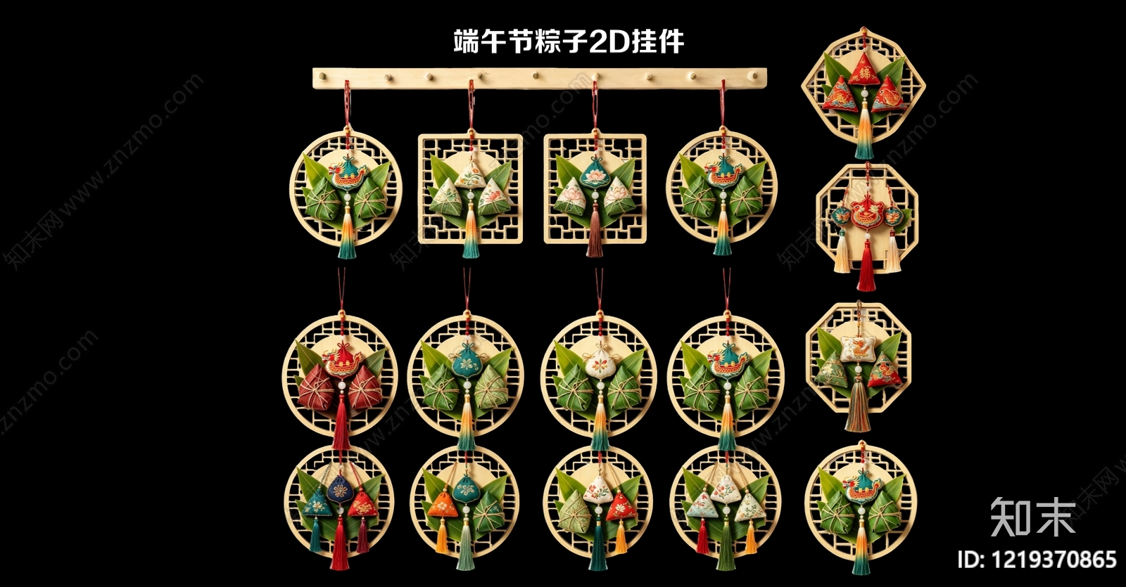 新中式挂件SU模型下载【ID:1219370865】