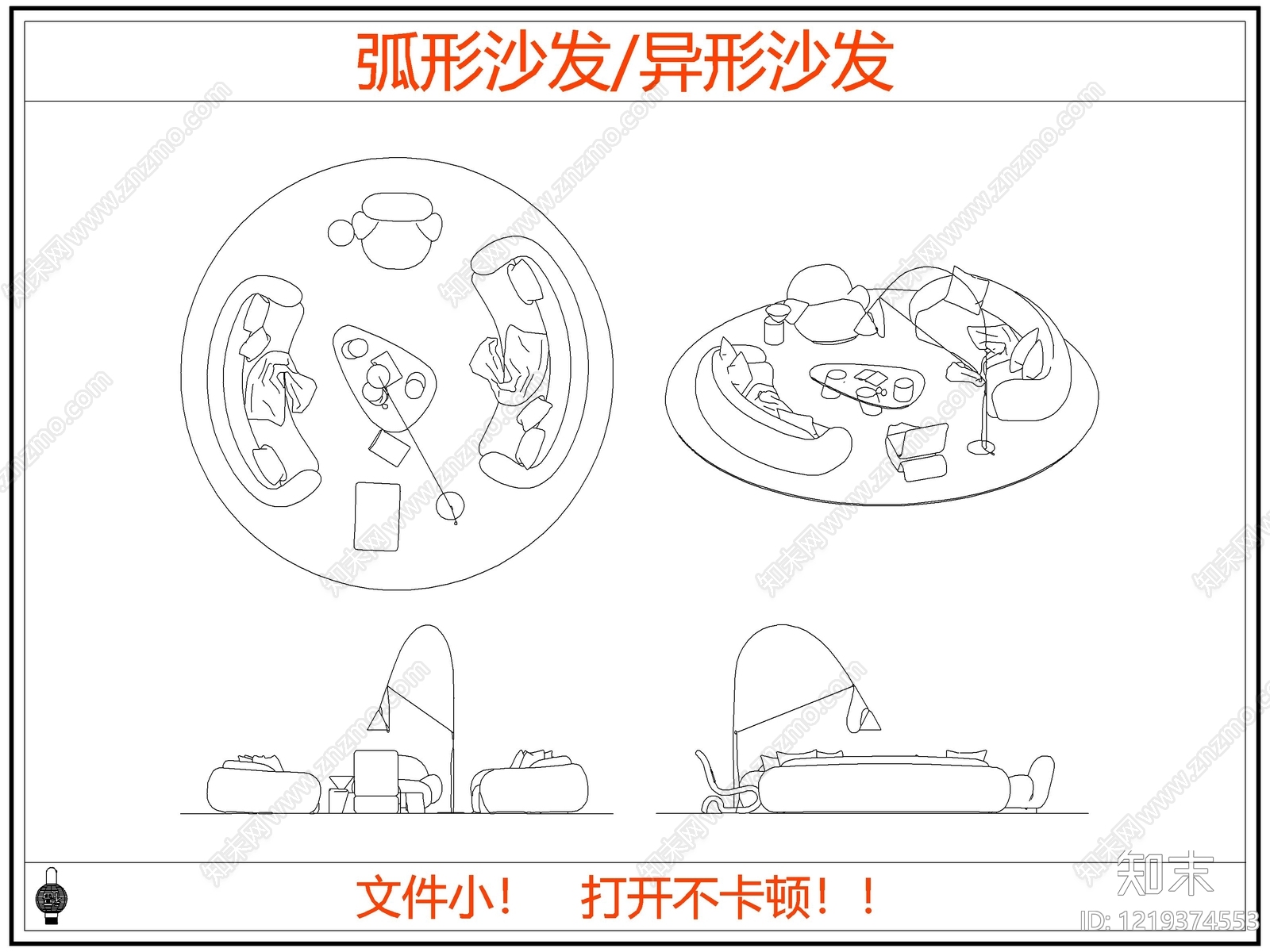 沙发CAD图纸