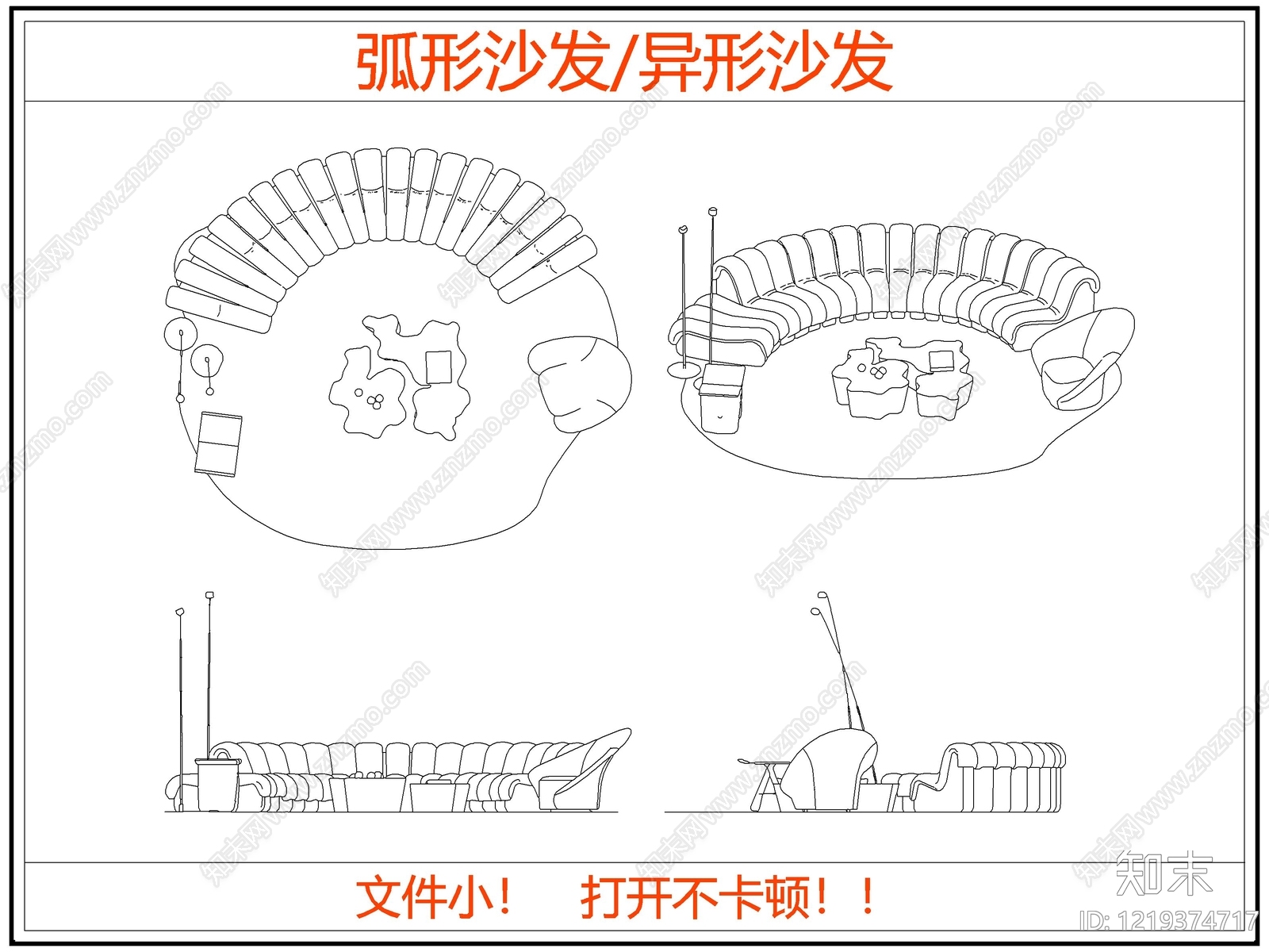沙发CAD图纸