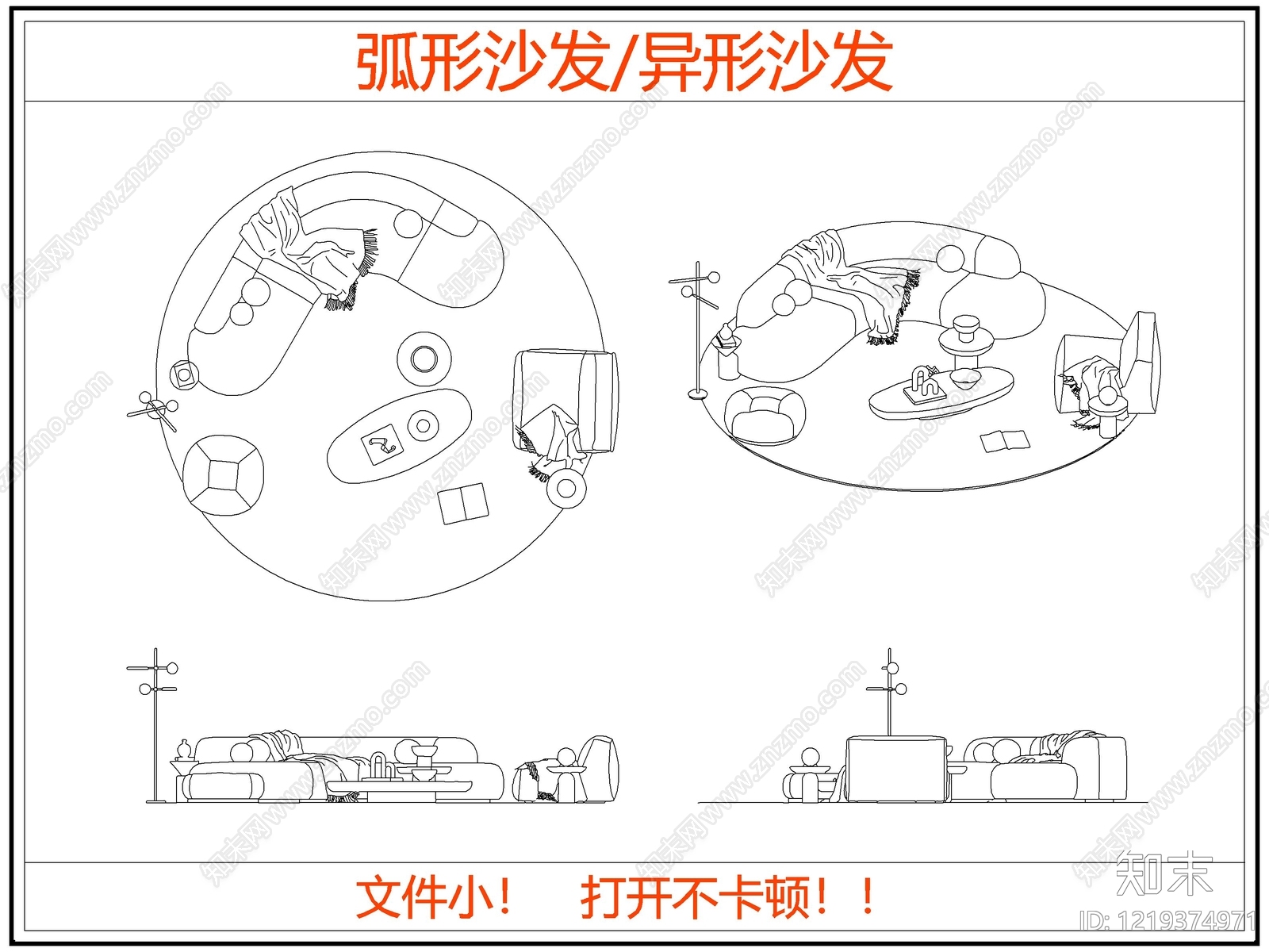 沙发CAD图纸