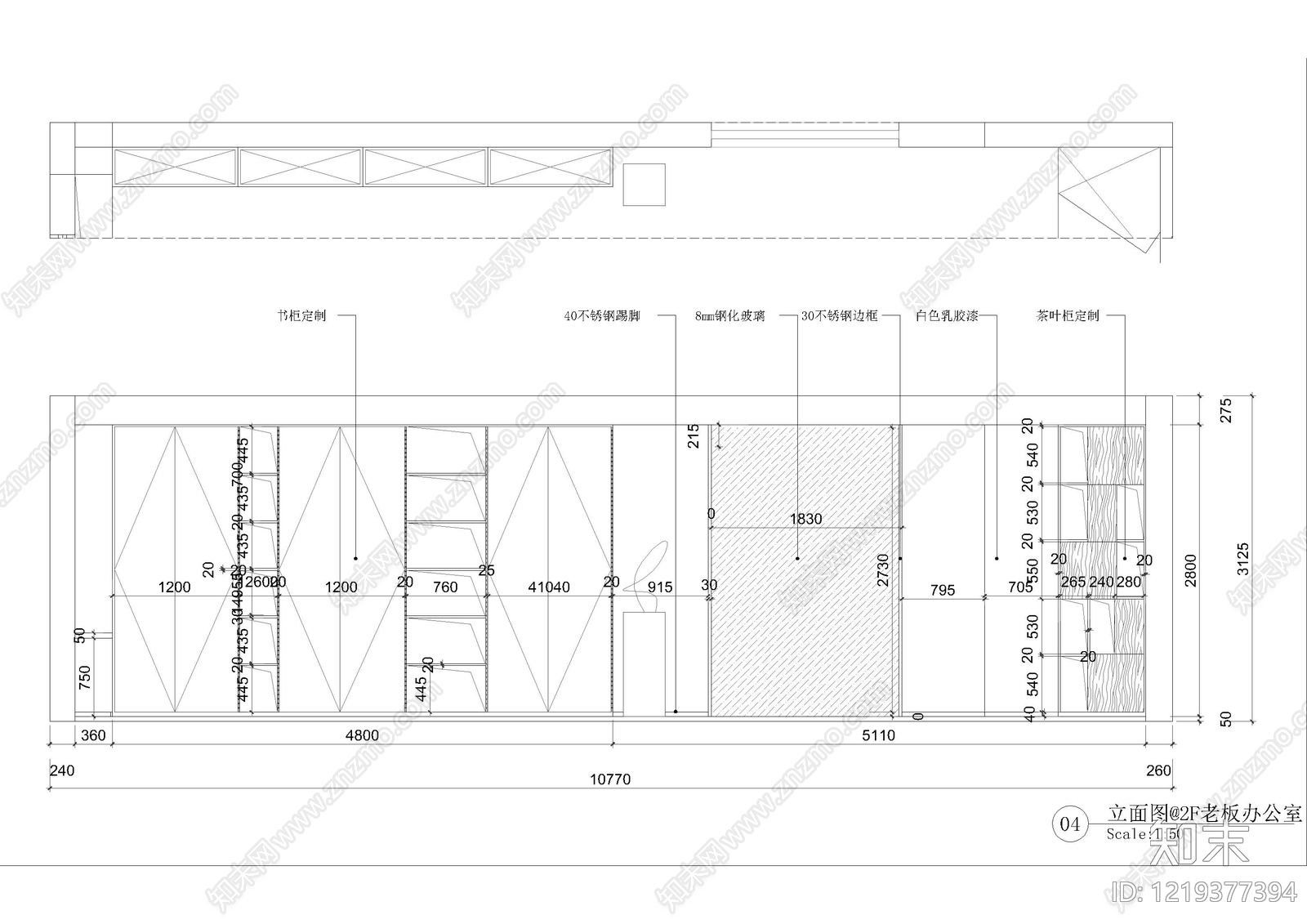 整体办公空间cad施工图下载【ID:1219377394】