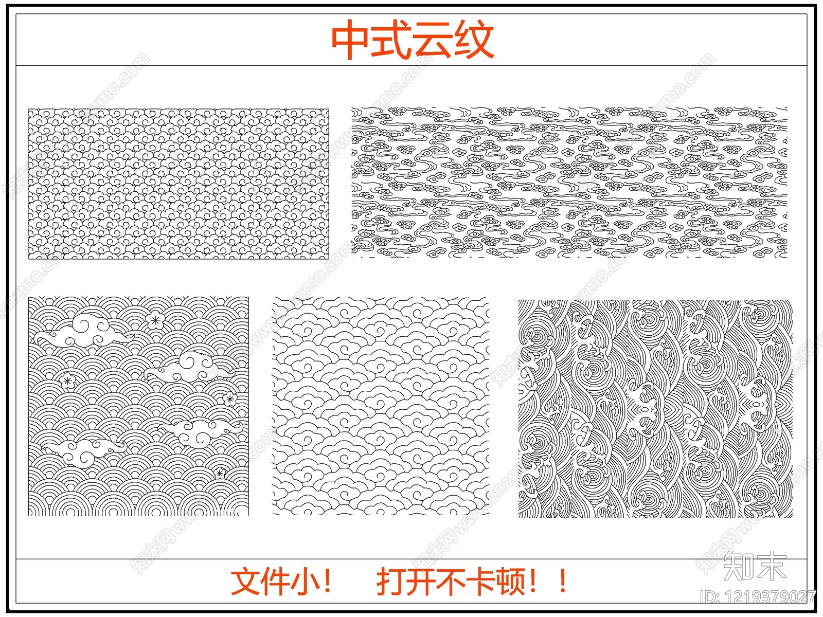 其他图库cad施工图下载【ID:1219379027】