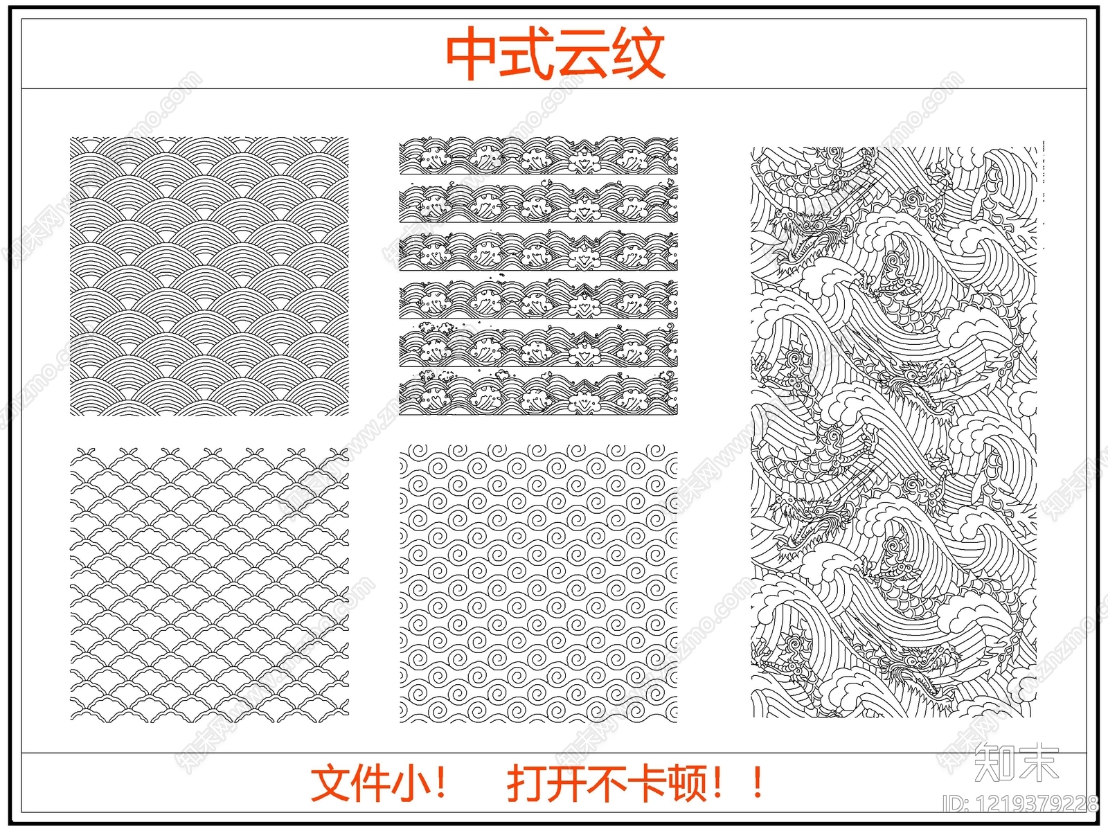 其他图库cad施工图下载【ID:1219379228】