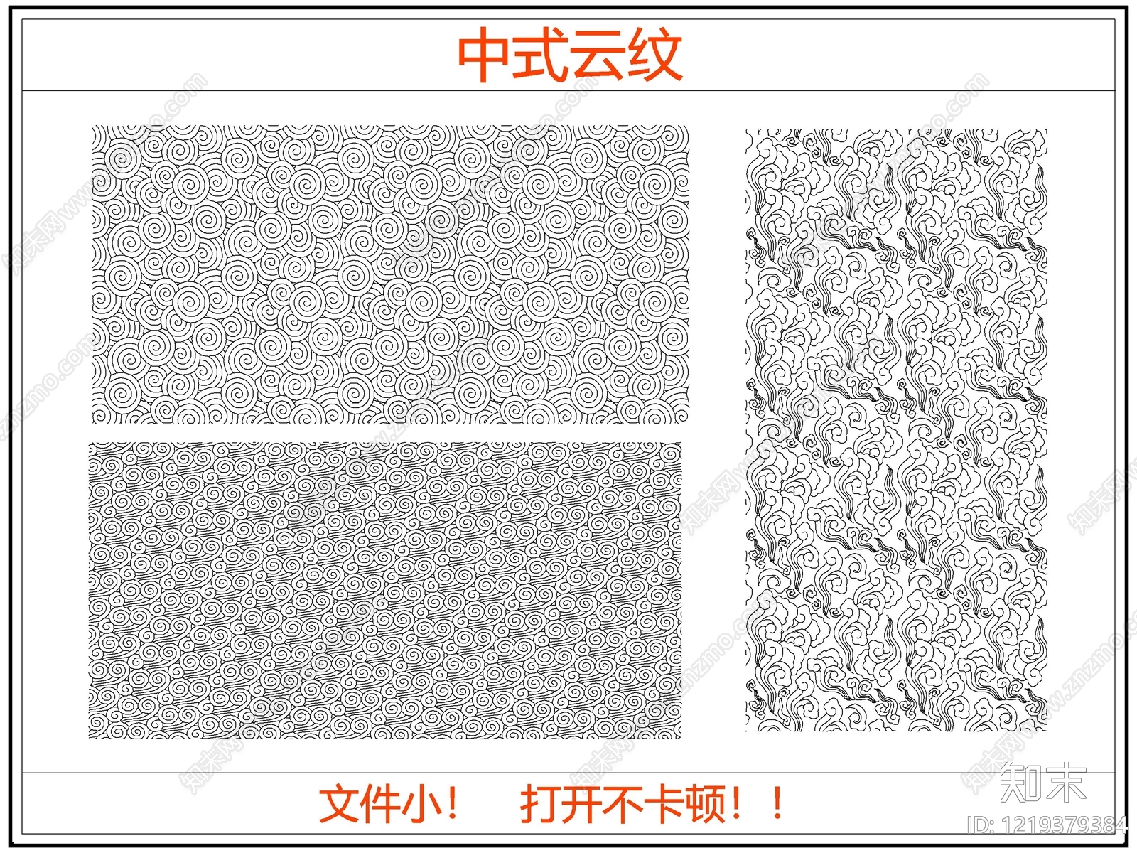 其他图库cad施工图下载【ID:1219379384】