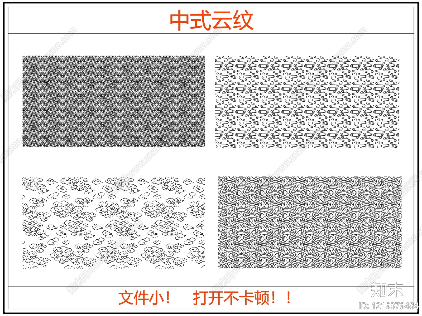其他图库cad施工图下载【ID:1219379484】