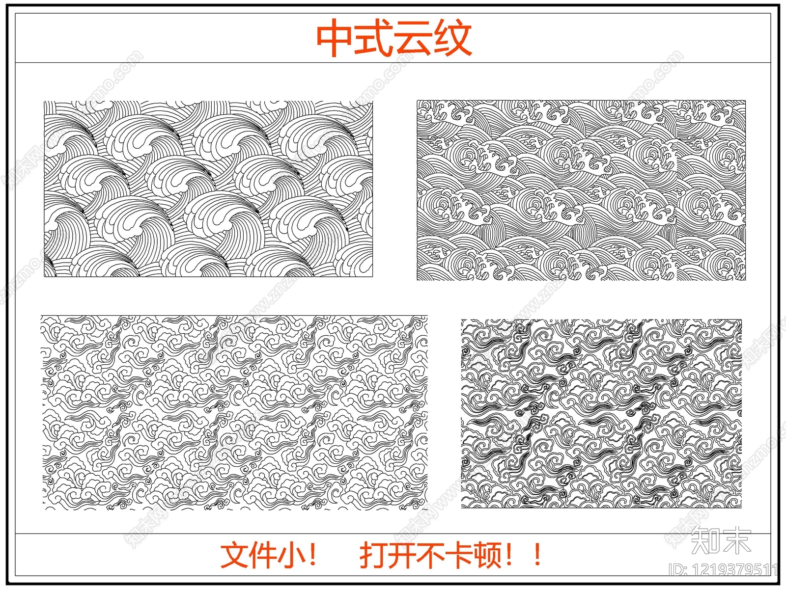 其他图库cad施工图下载【ID:1219379511】