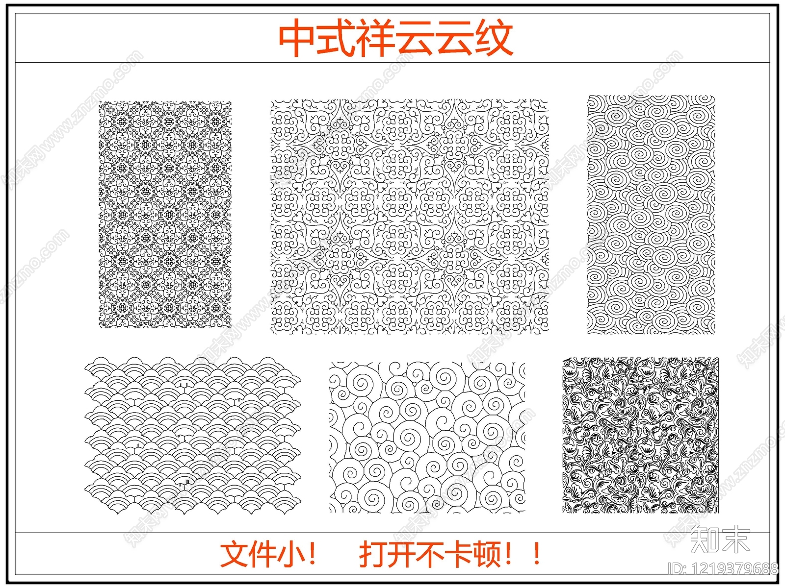 其他图库cad施工图下载【ID:1219379688】