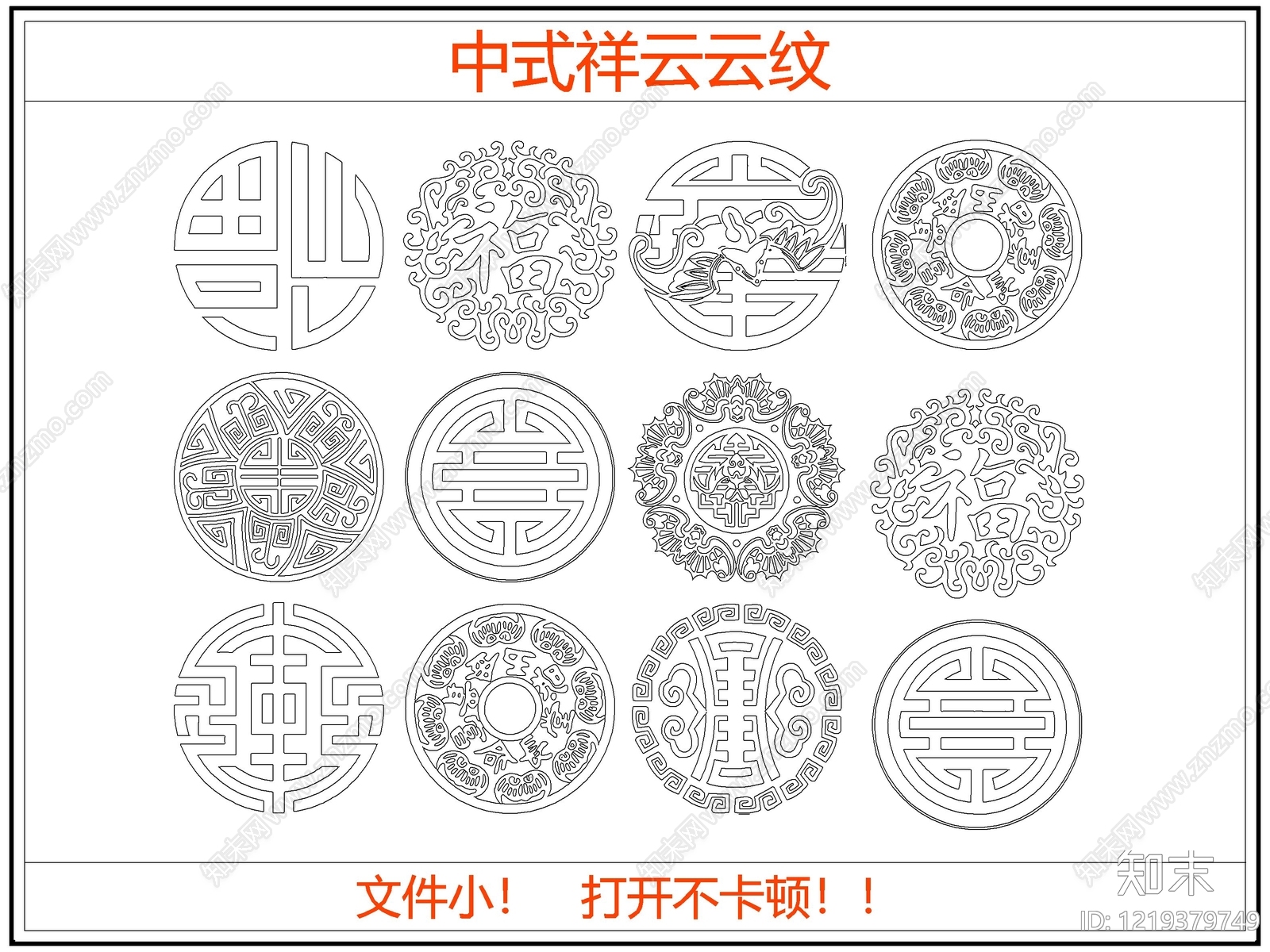 其他图库cad施工图下载【ID:1219379749】