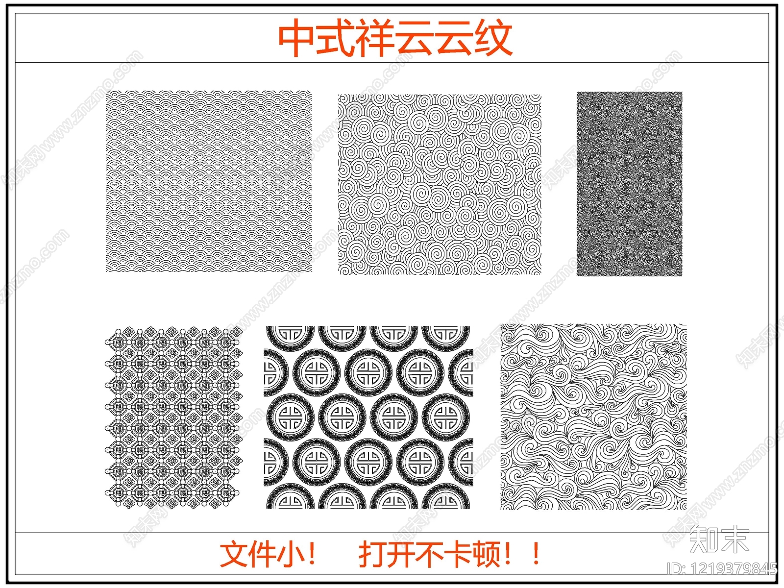 其他图库cad施工图下载【ID:1219379845】