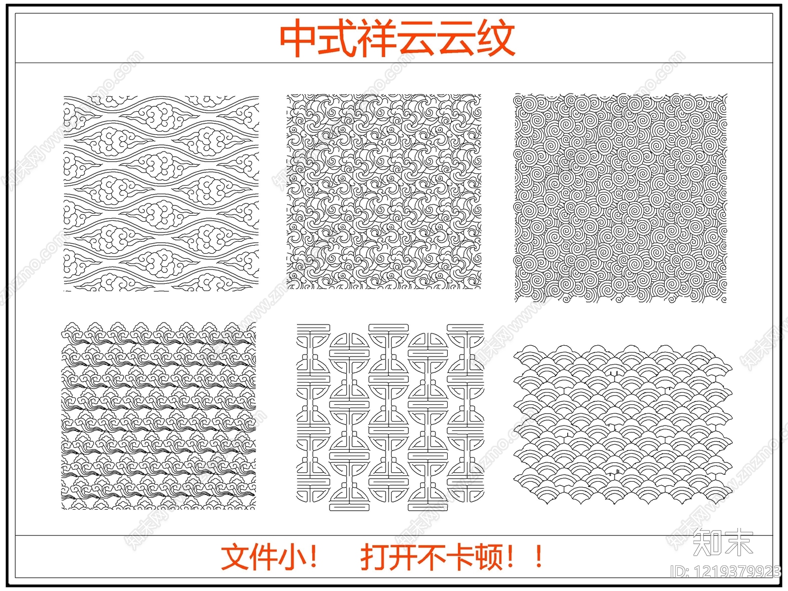 其他图库cad施工图下载【ID:1219379923】