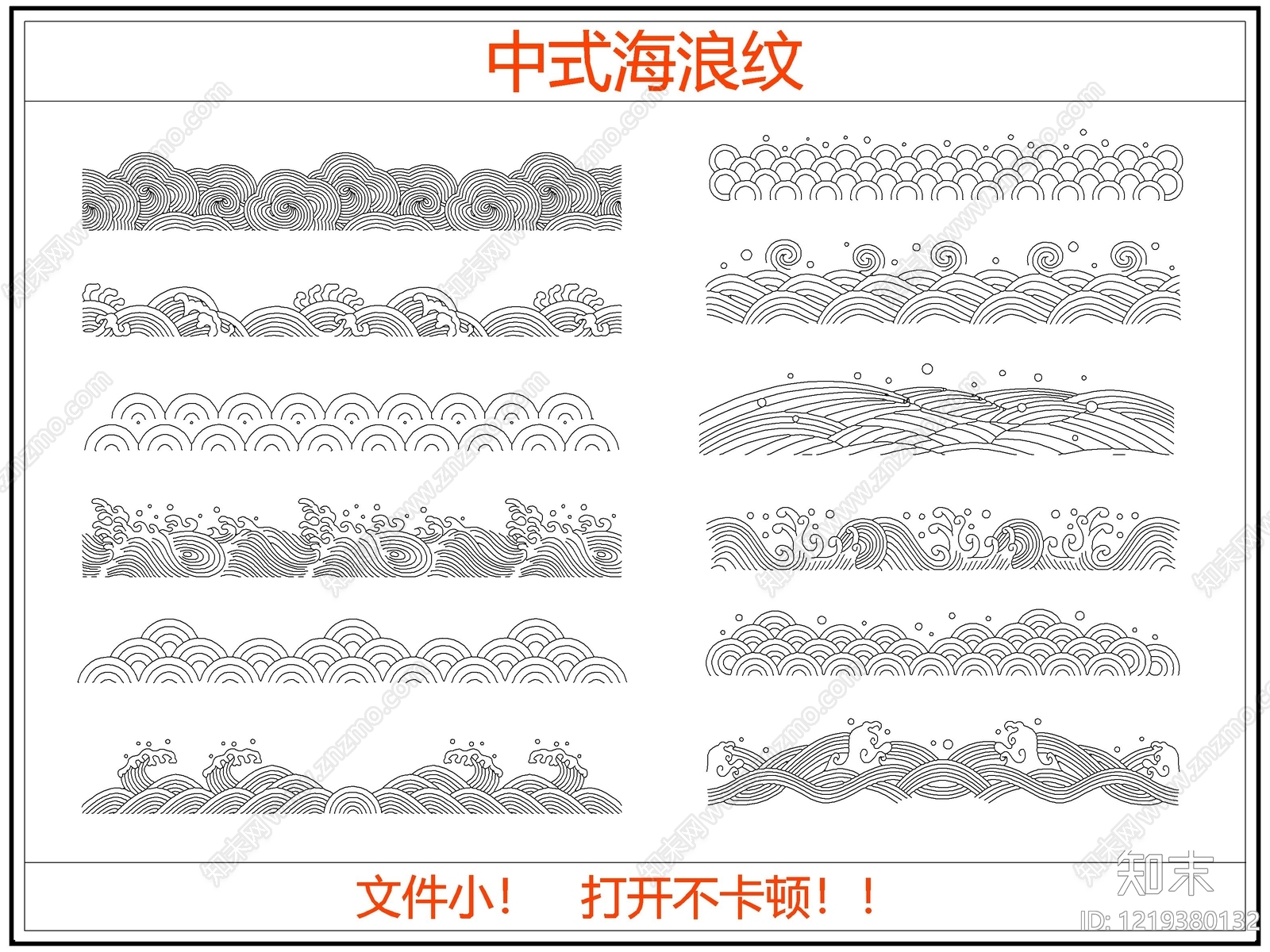 其他图库cad施工图下载【ID:1219380132】