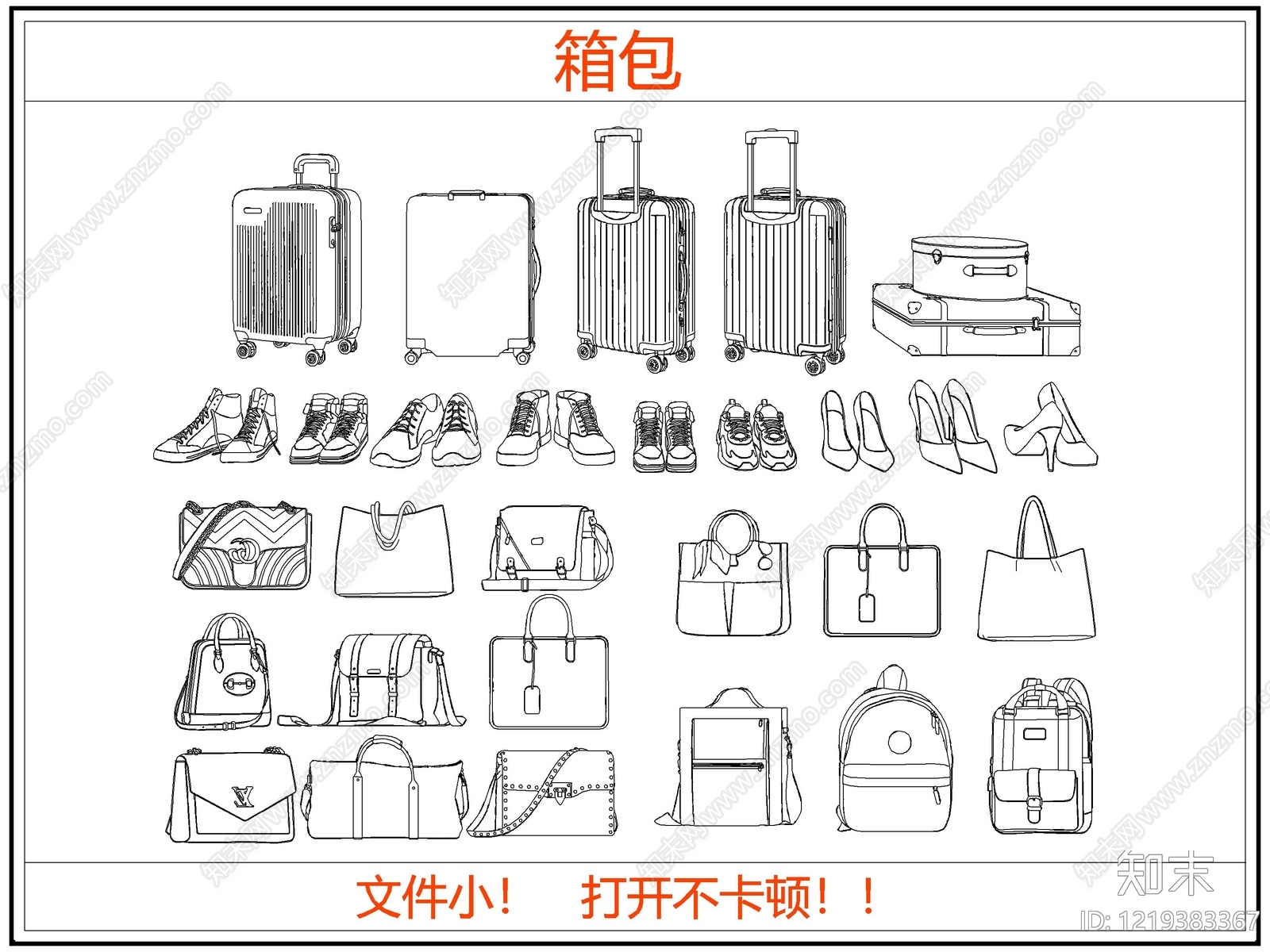 综合软装摆件图库CAD图纸