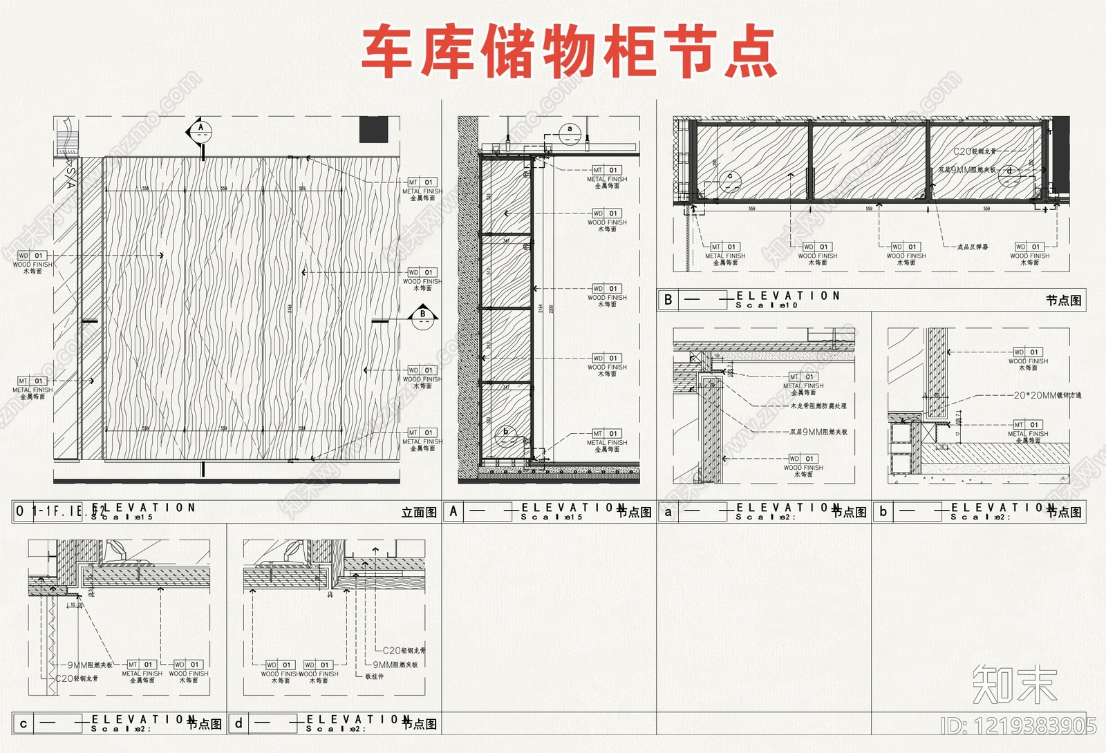 吧台节点cad施工图下载【ID:1219383905】