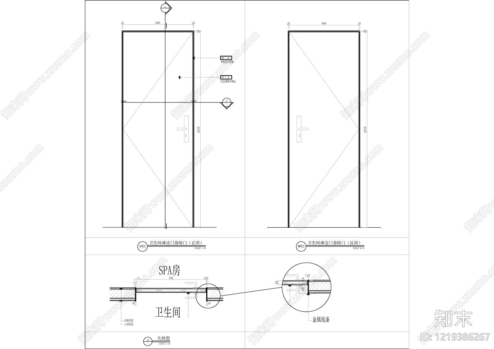 隐形门节点cad施工图下载【ID:1219386267】