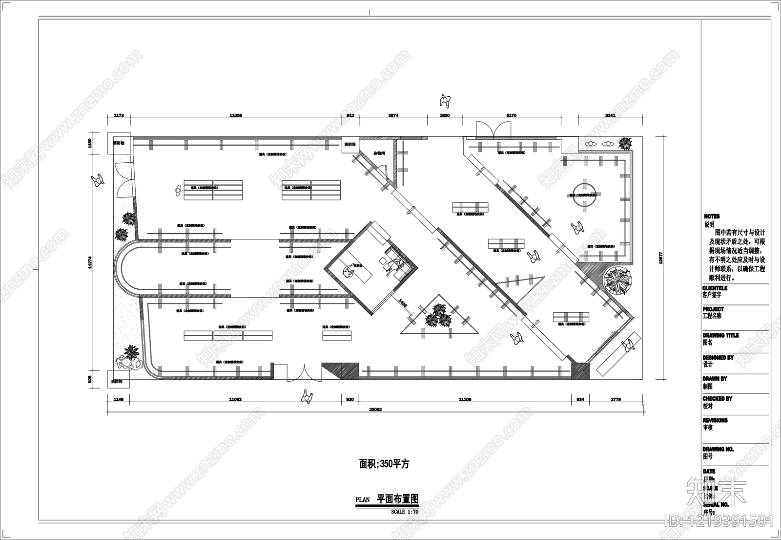 服装店cad施工图下载【ID:1219391501】