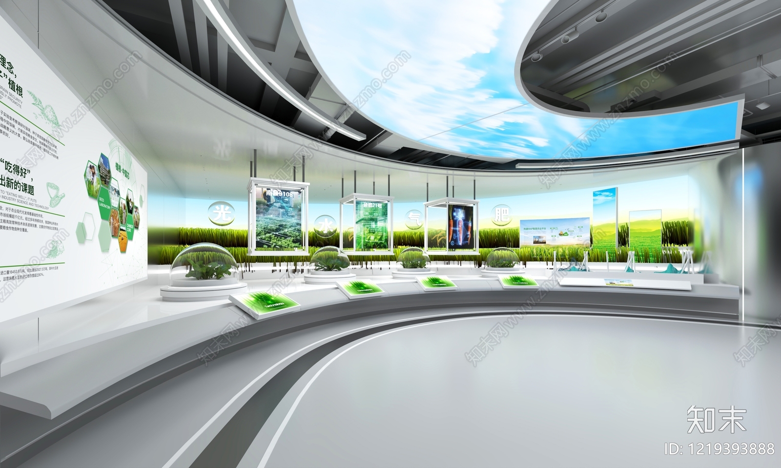 现代主义农业展厅3D模型渲染效果图