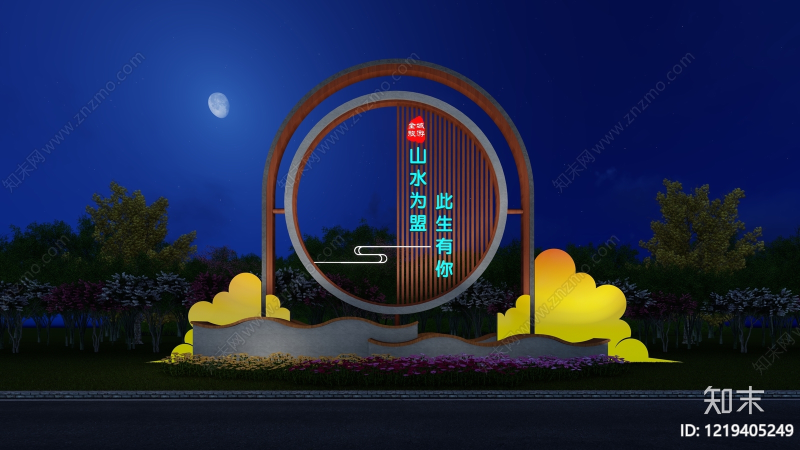 新中式景观其他景观小品SU模型下载【ID:1219405249】
