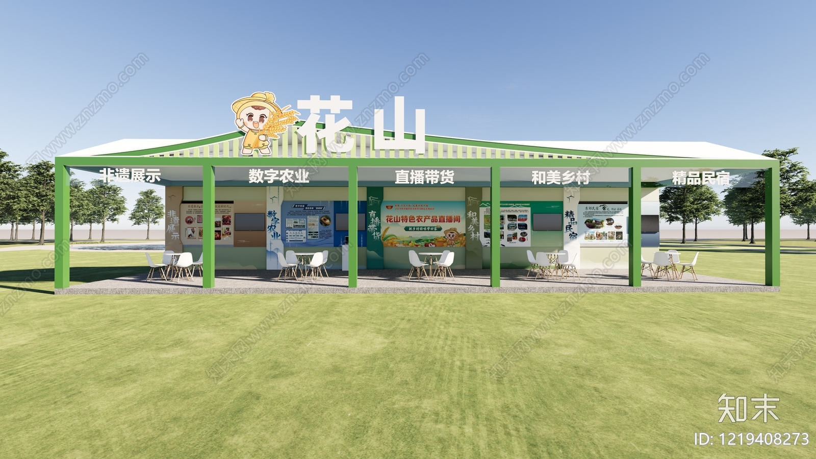 新中式乡村振兴展厅SU模型下载【ID:1219408273】