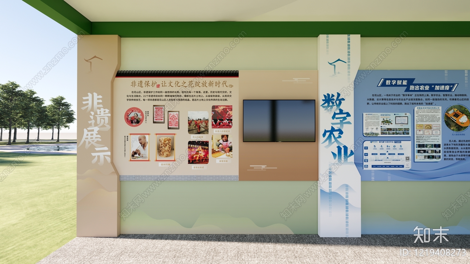 新中式乡村振兴展厅SU模型下载【ID:1219408273】