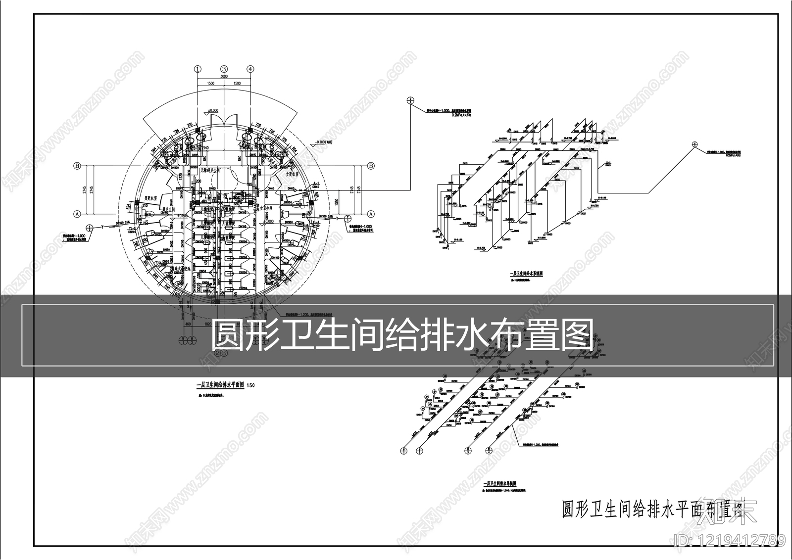 排水系统CAD图纸