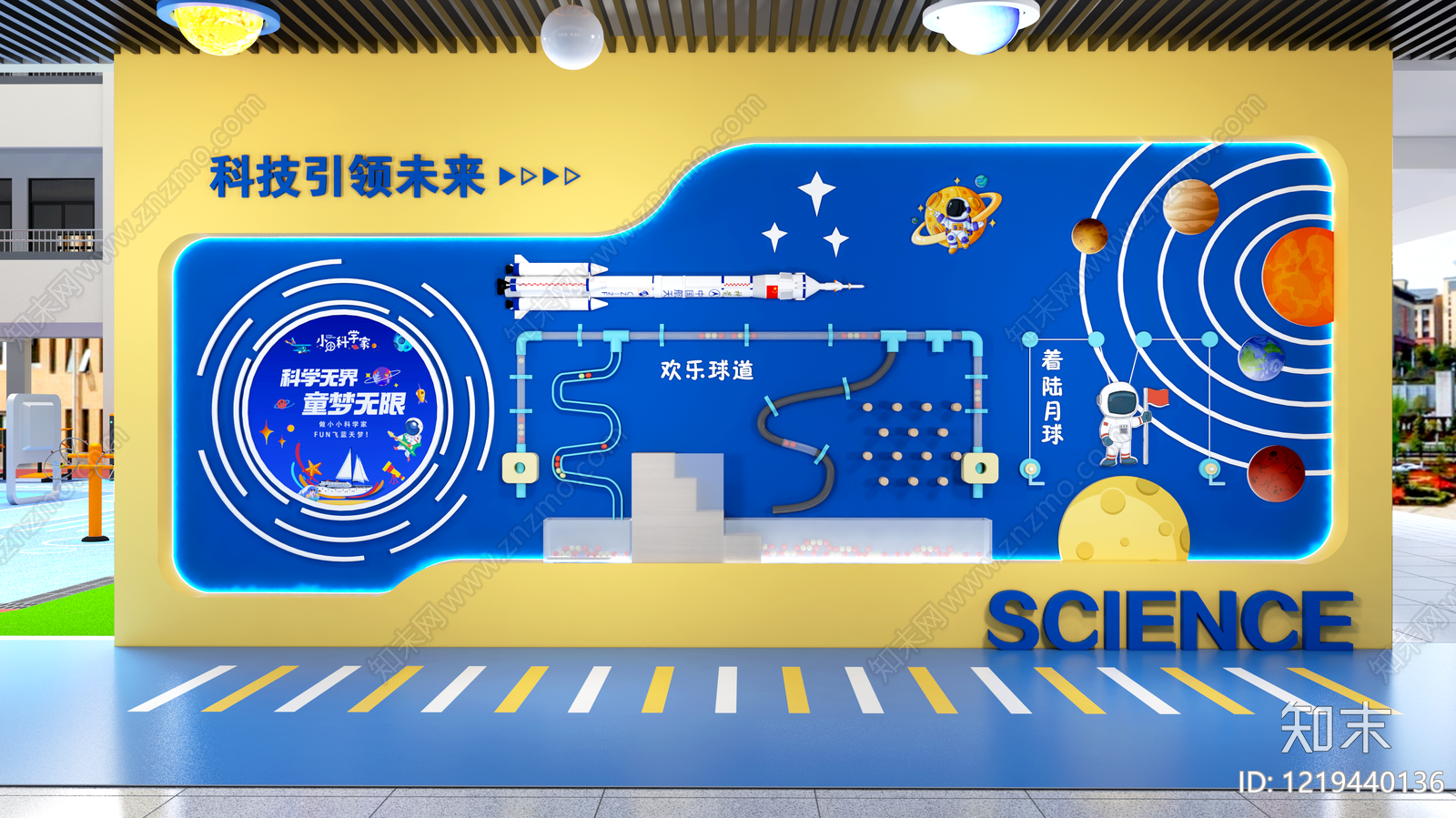 科技童趣风科技教育展厅SU模型下载【ID:1219440136】