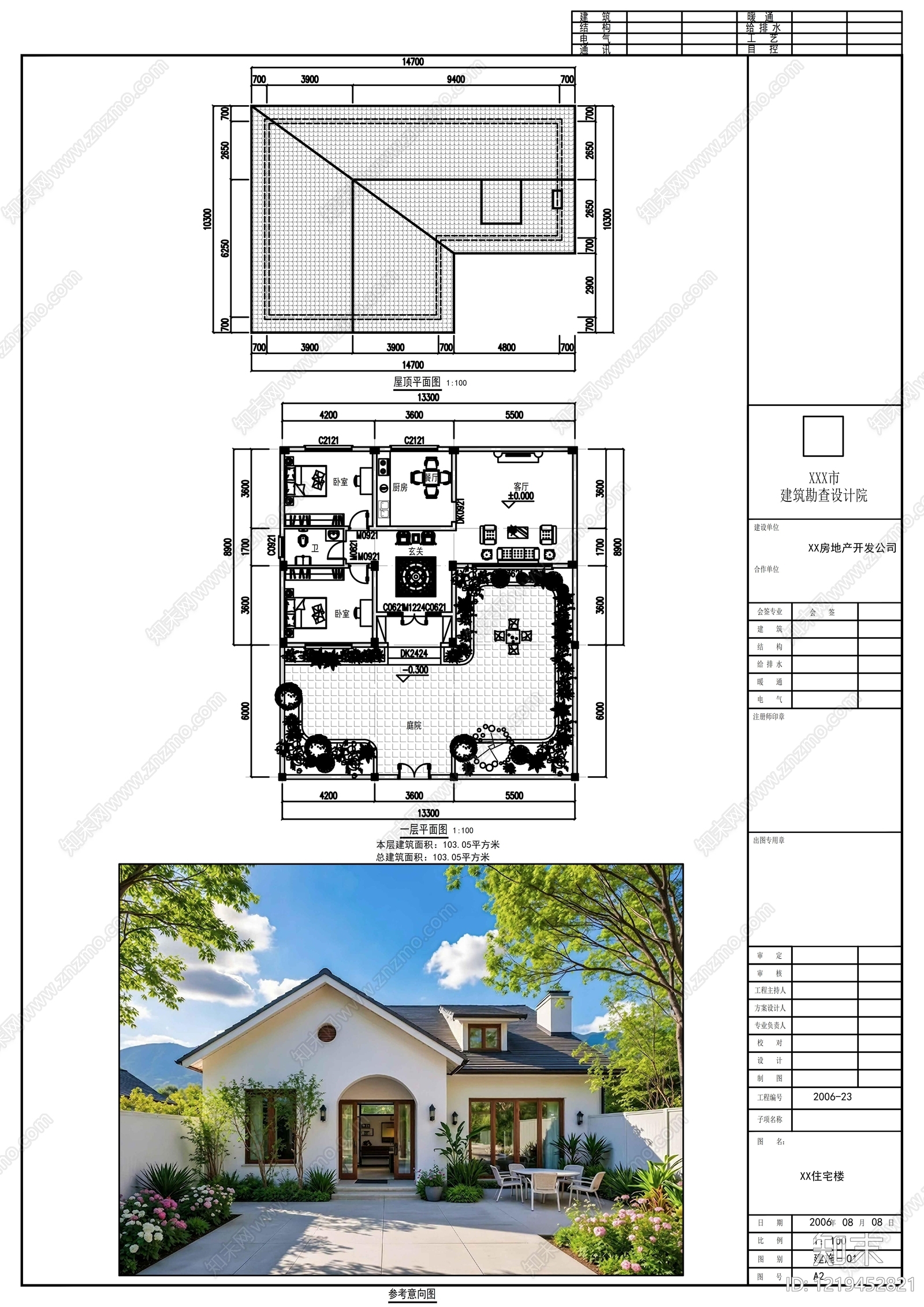 别墅建筑CAD图纸