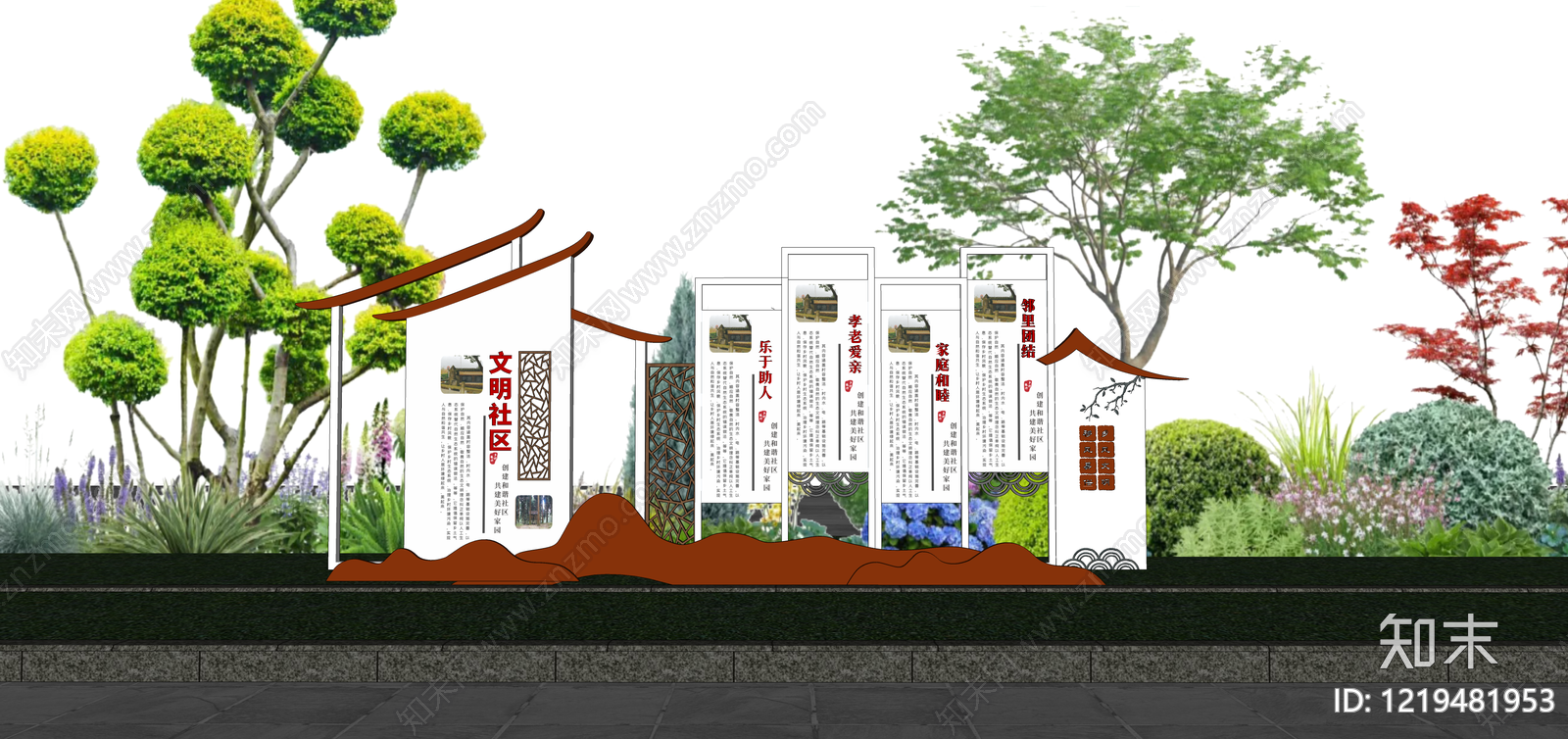 新中式其他景观小品SU模型下载【ID:1219481953】