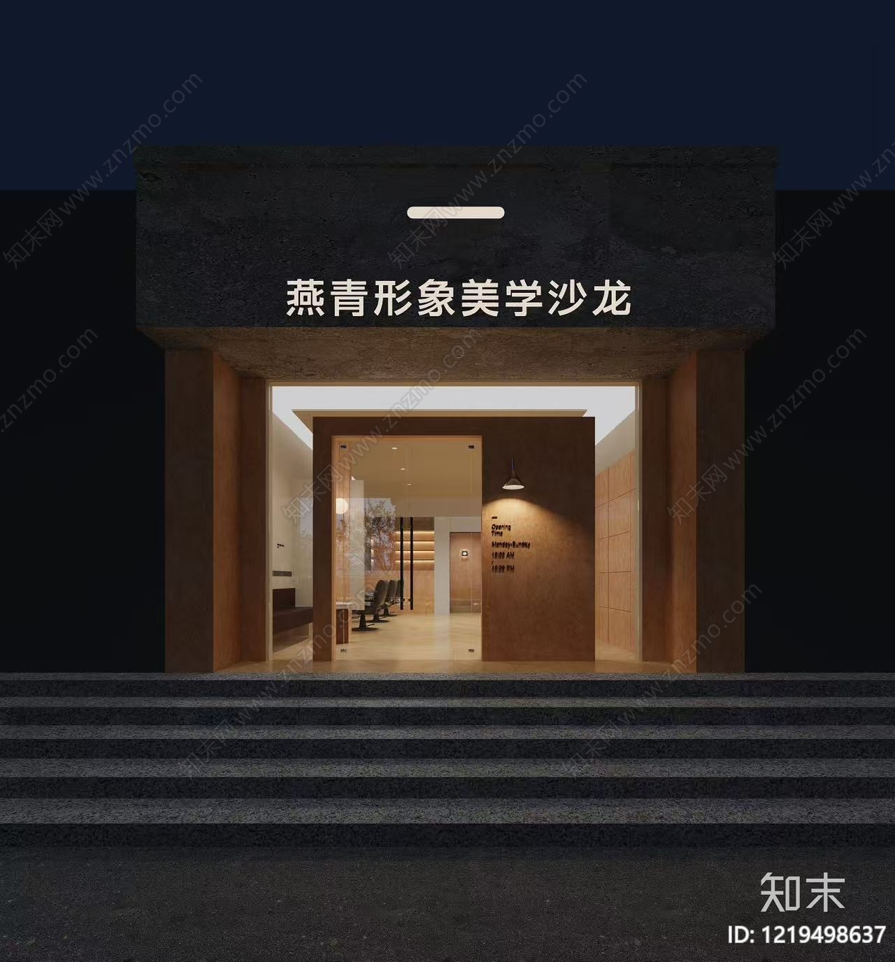 理发店cad施工图下载【ID:1219498637】