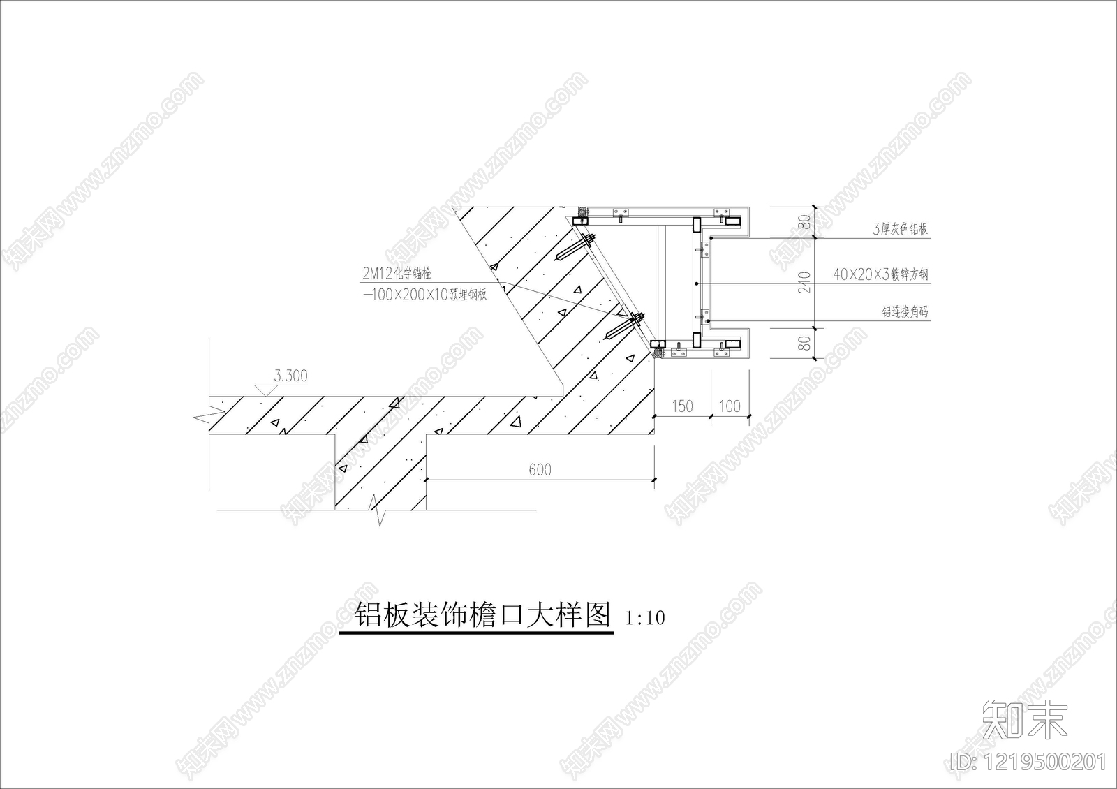 屋檐节点cad施工图下载【ID:1219500201】