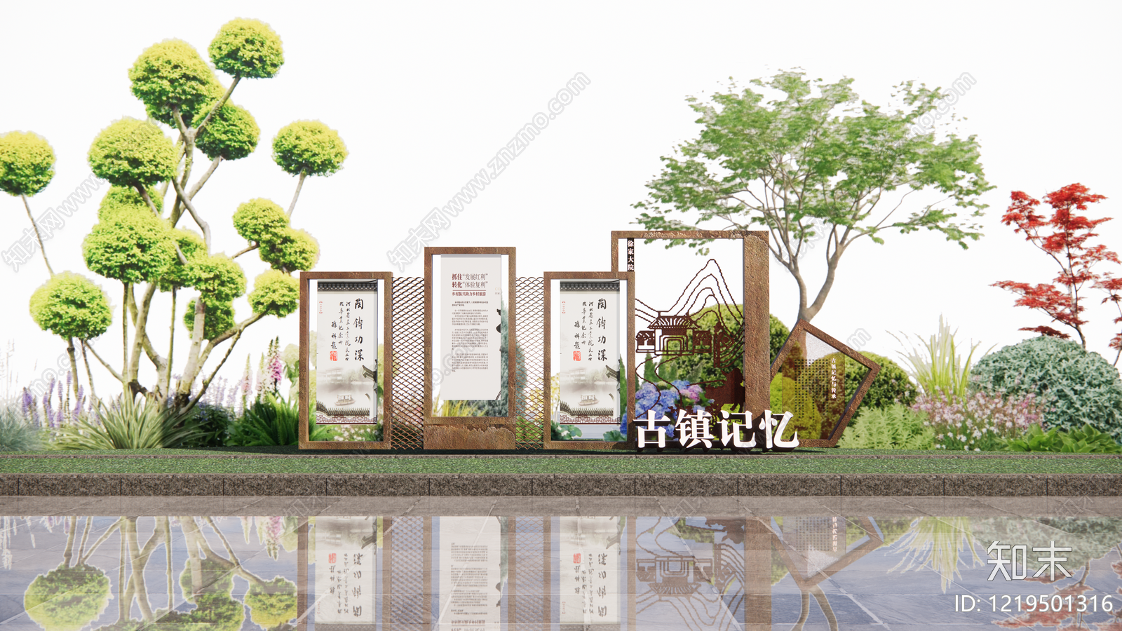 新中式景观小品SU模型下载【ID:1219501316】