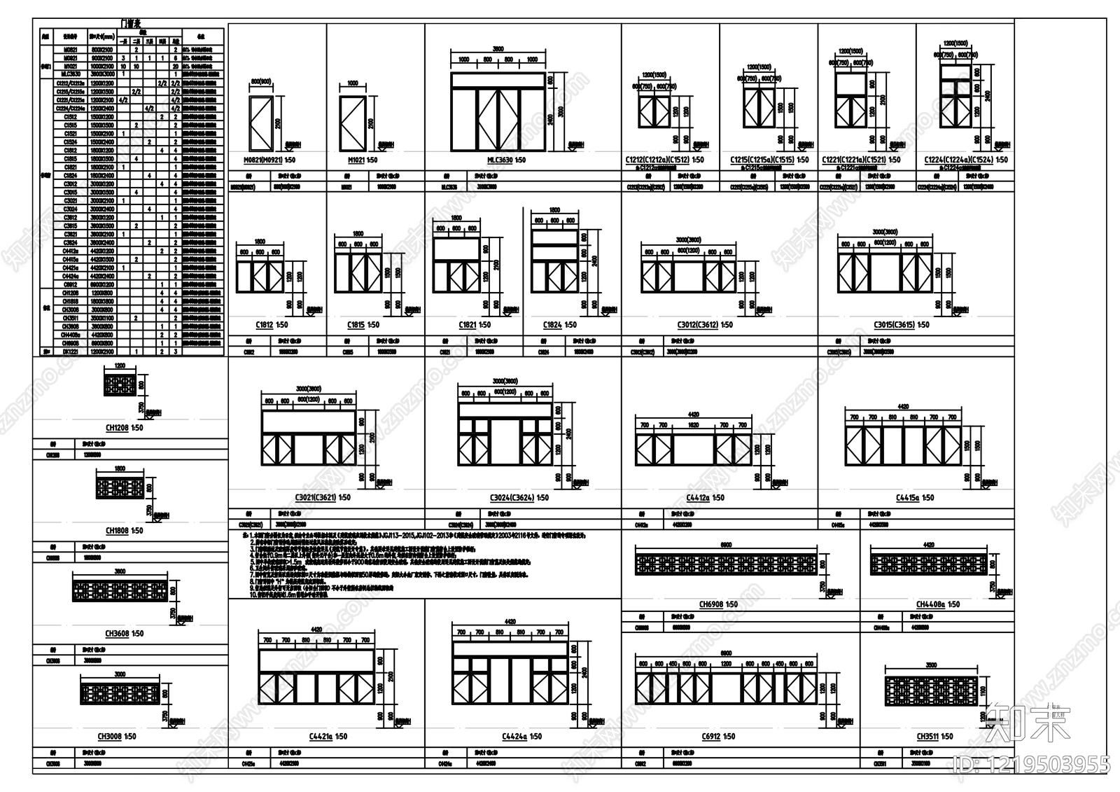 其他公共建筑cad施工图下载【ID:1219503955】
