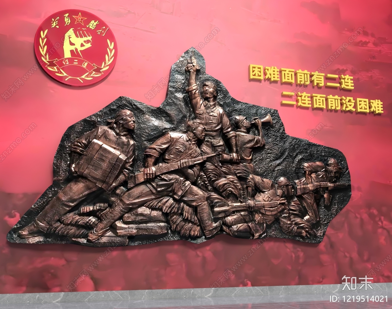红色主题浮雕风雕塑摆件3D模型渲染效果图