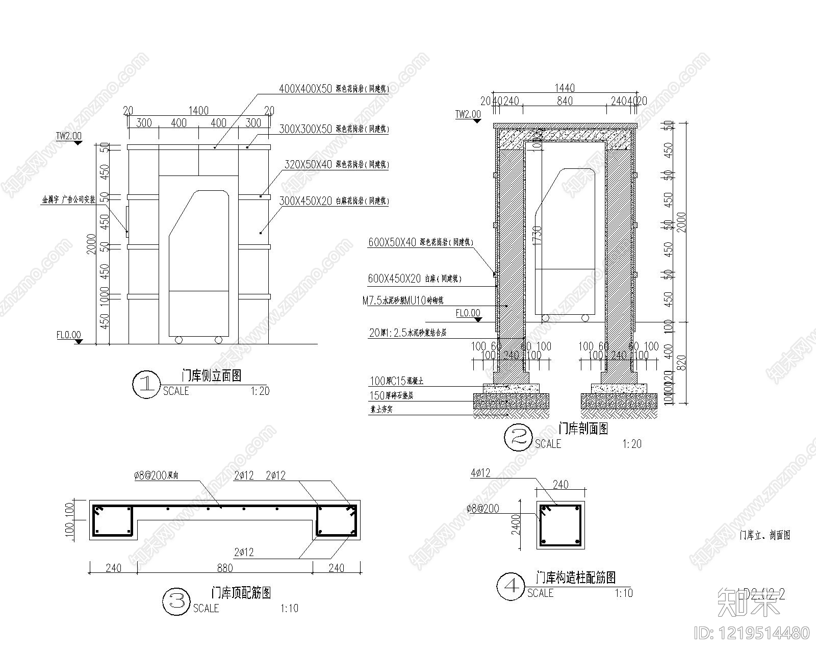 小区主入口cad施工图下载【ID:1219514480】
