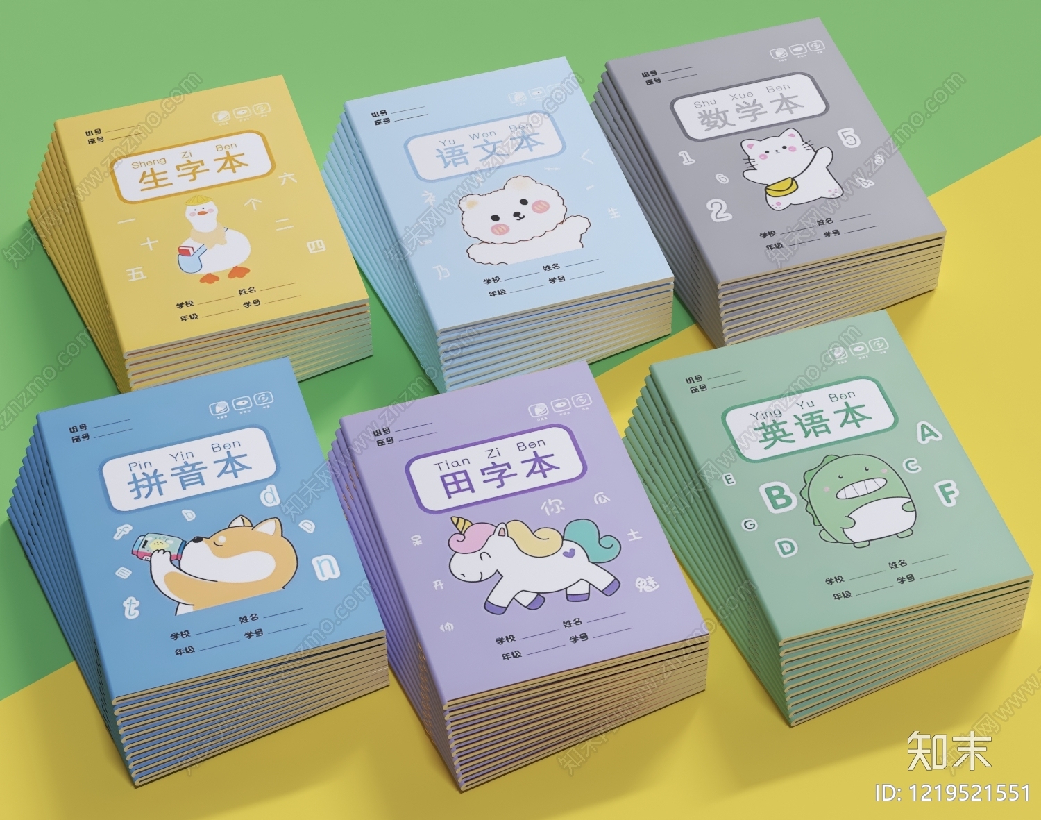 萌系卡通风格办公用品3D模型渲染效果图