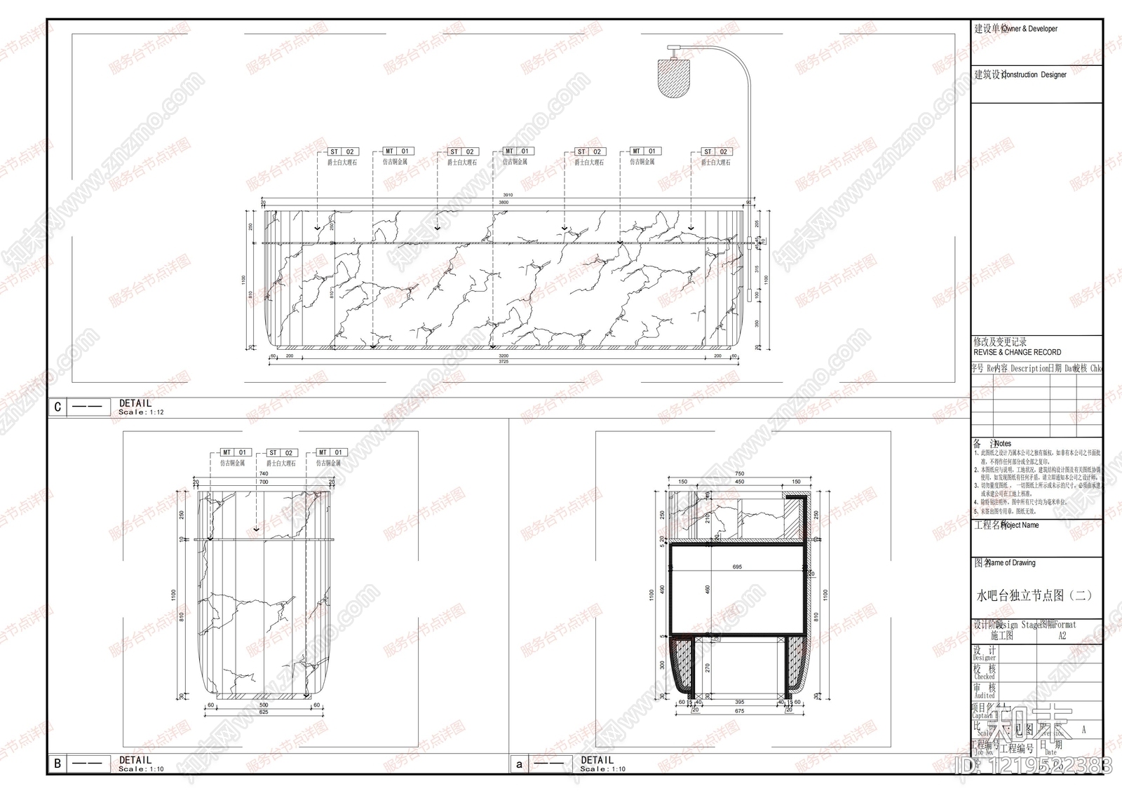 前台节点cad施工图下载【ID:1219522383】