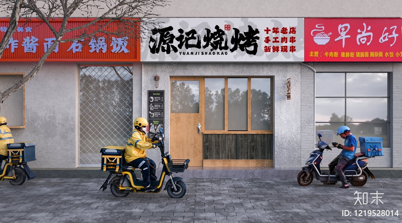 新中式男人3D模型渲染效果图