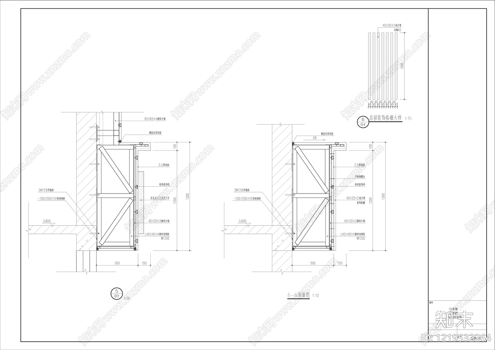 其他商业建筑cad施工图下载【ID:1219532264】