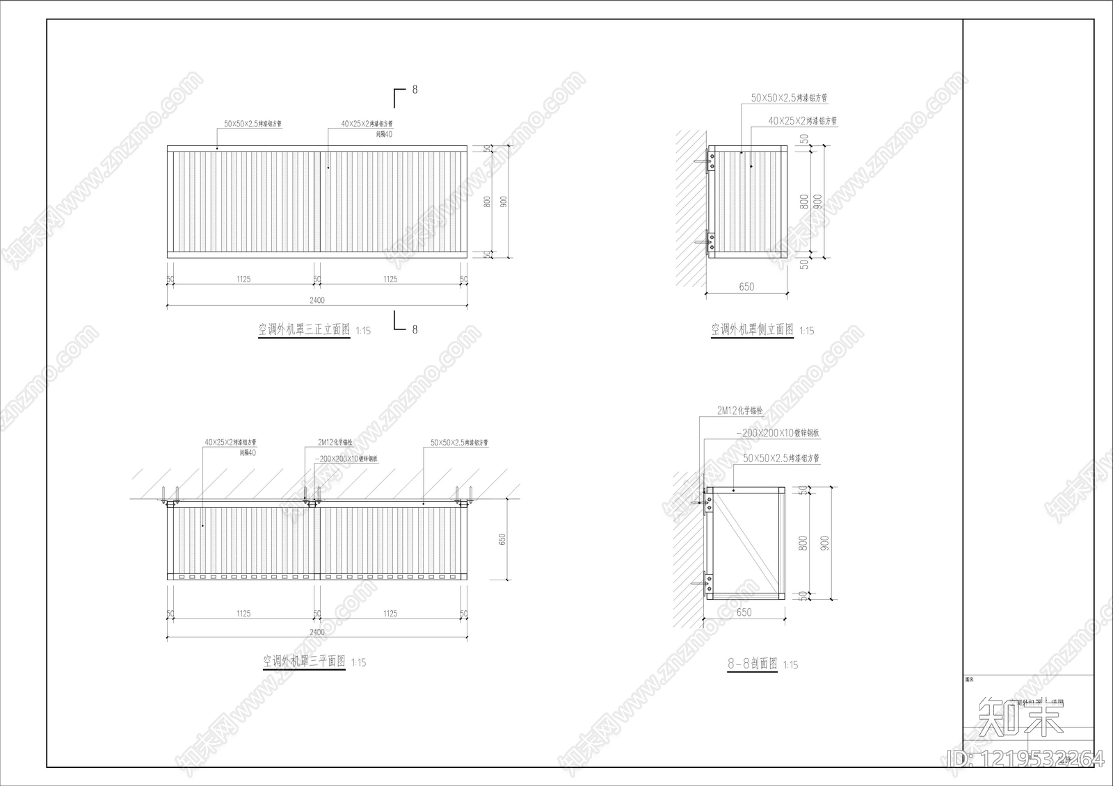 其他商业建筑cad施工图下载【ID:1219532264】