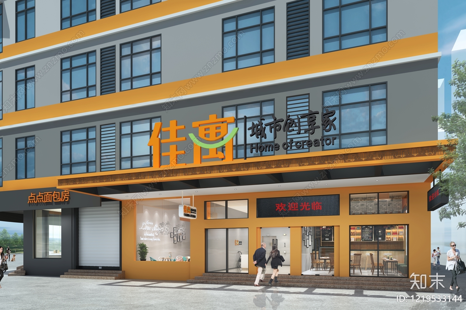 现代简约人才公寓3D模型渲染效果图
