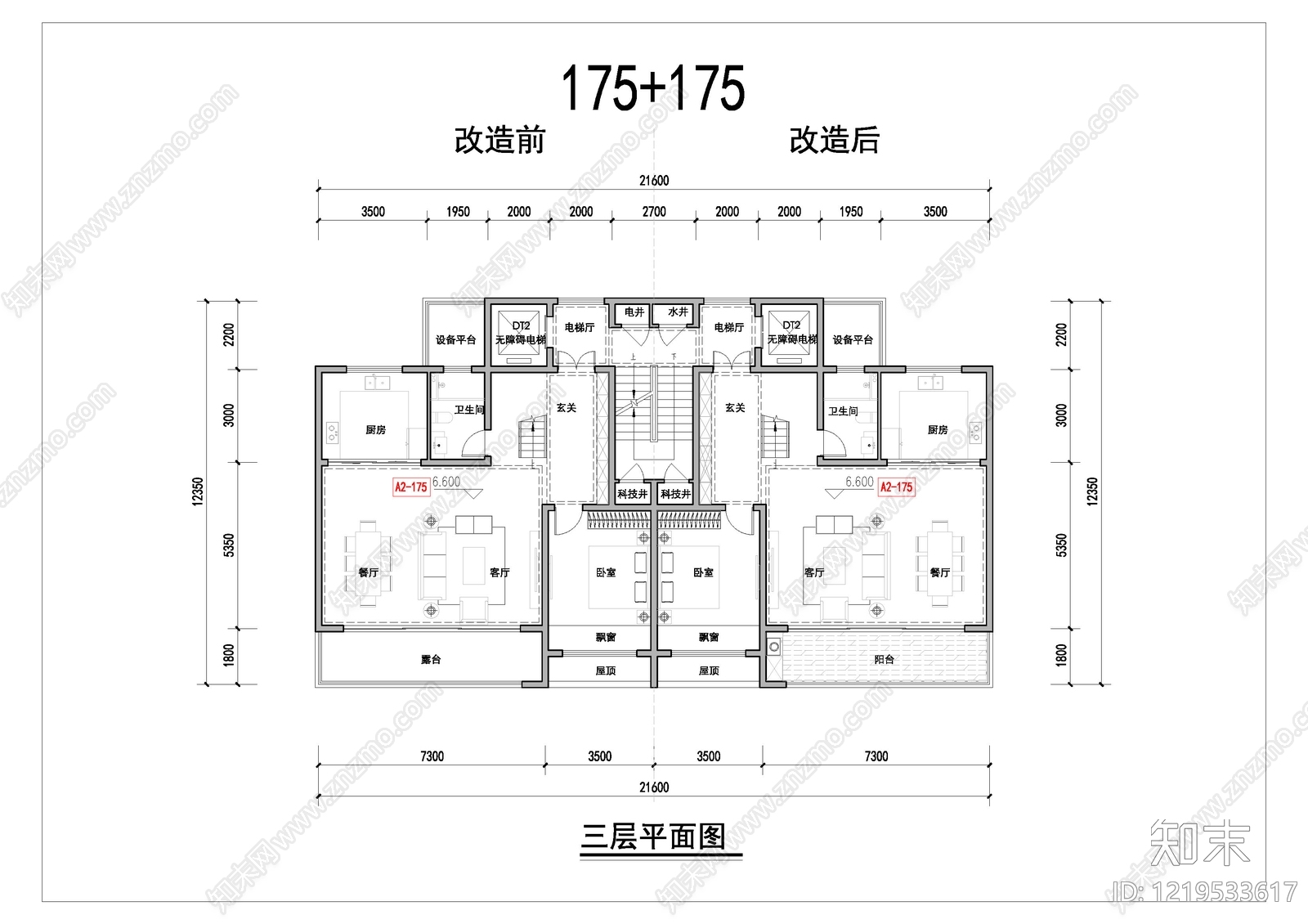 多层住宅cad施工图下载【ID:1219533617】