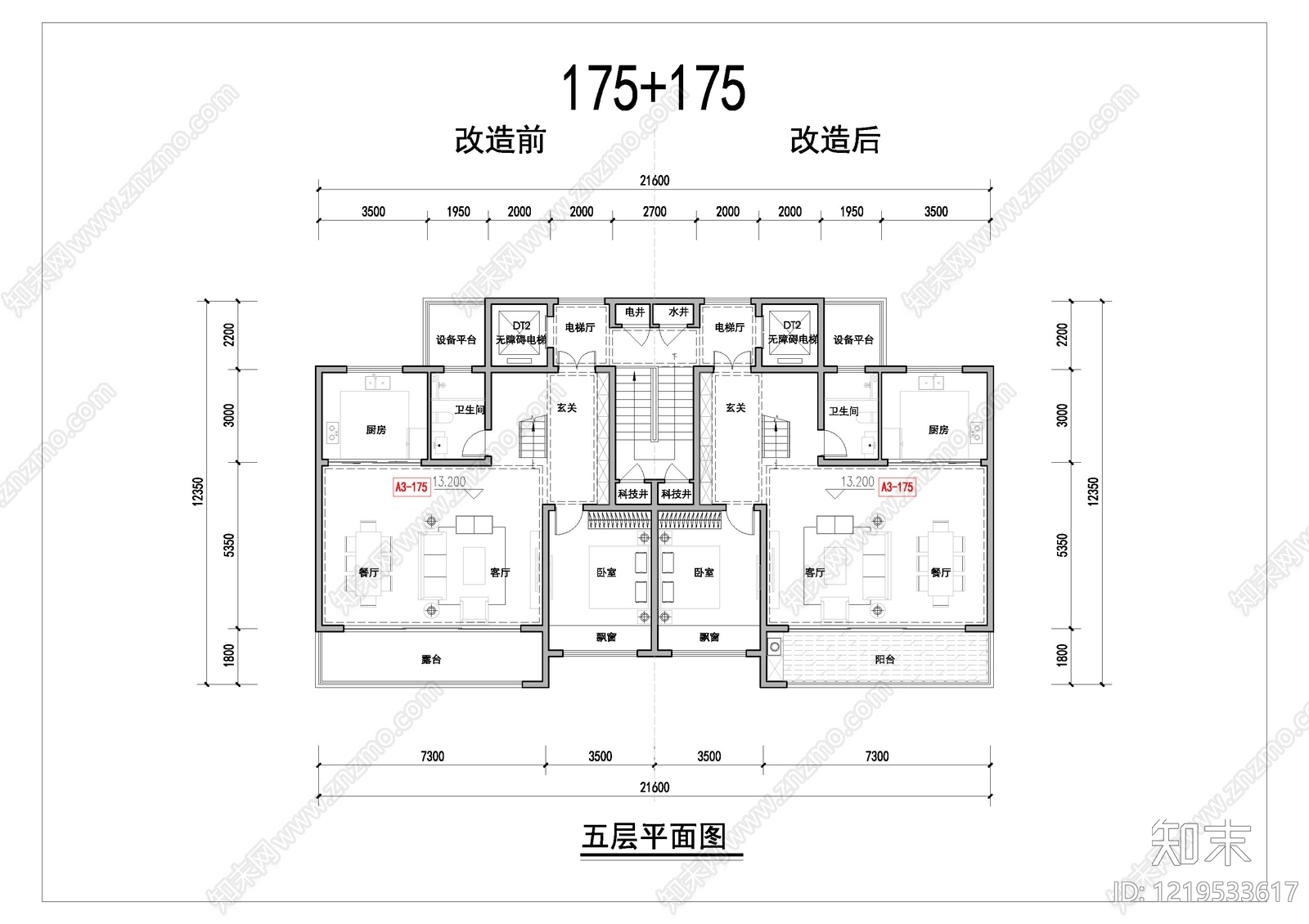 多层住宅cad施工图下载【ID:1219533617】